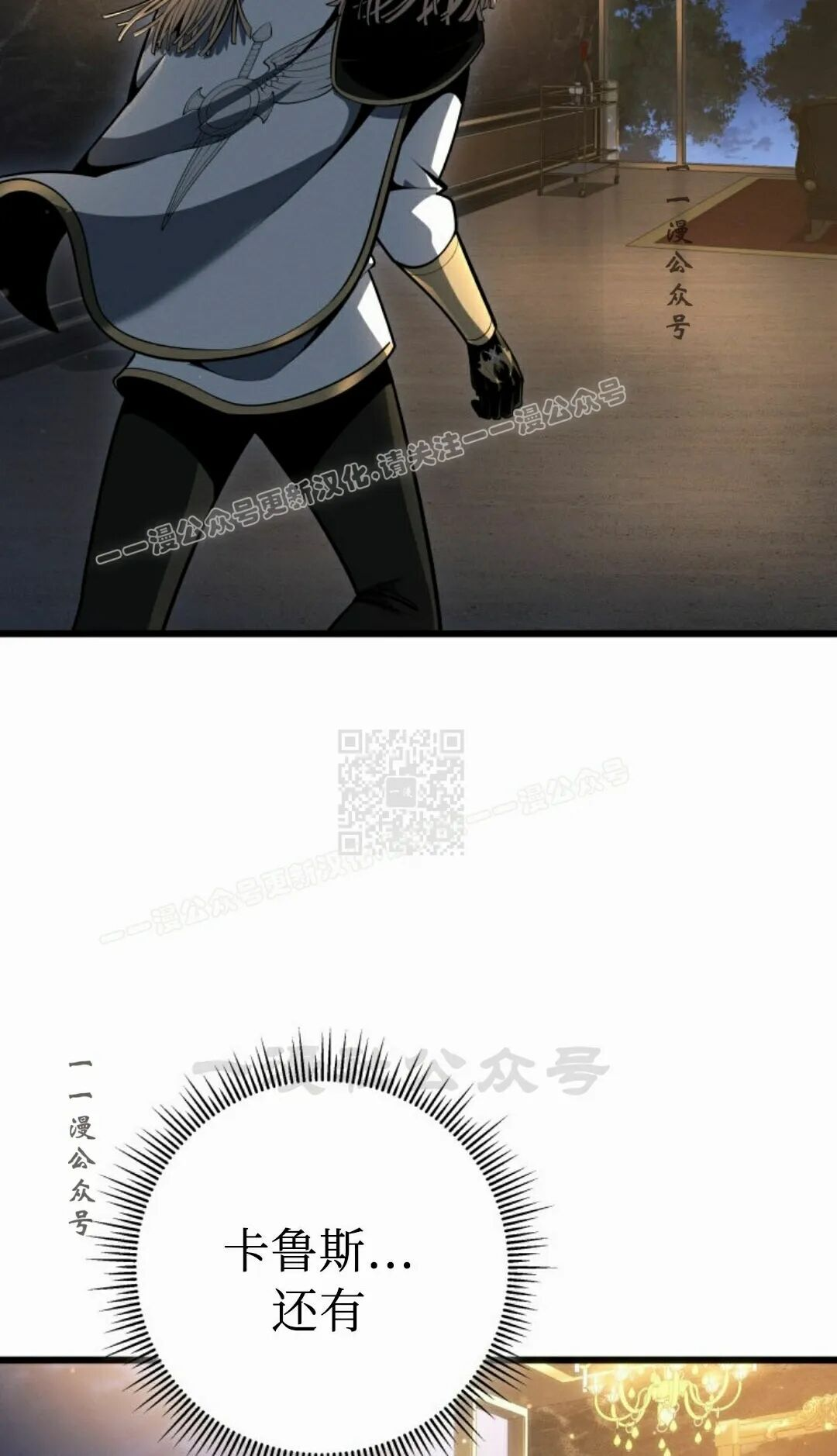 第62集 第97页
