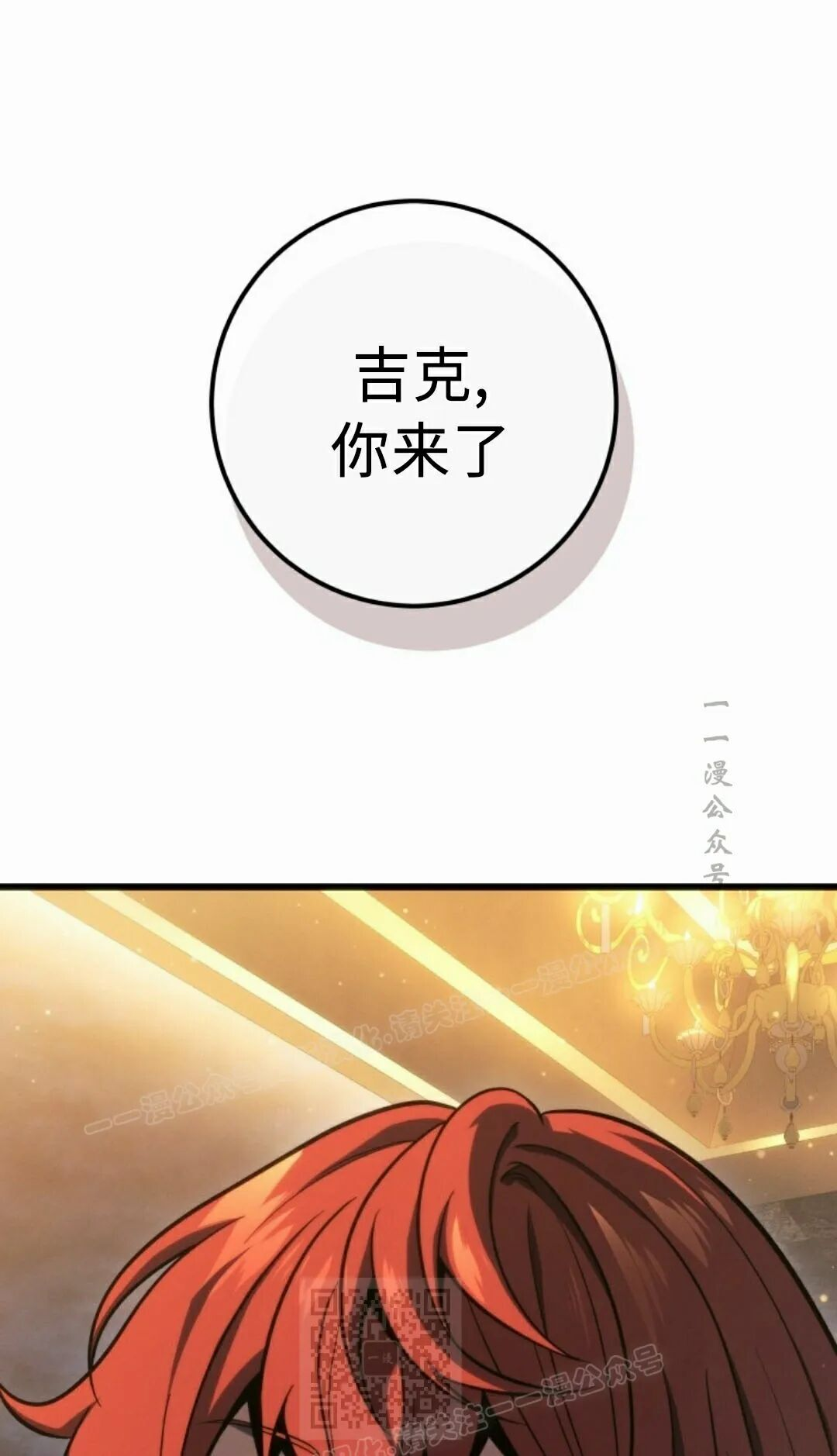 第62集 第99页