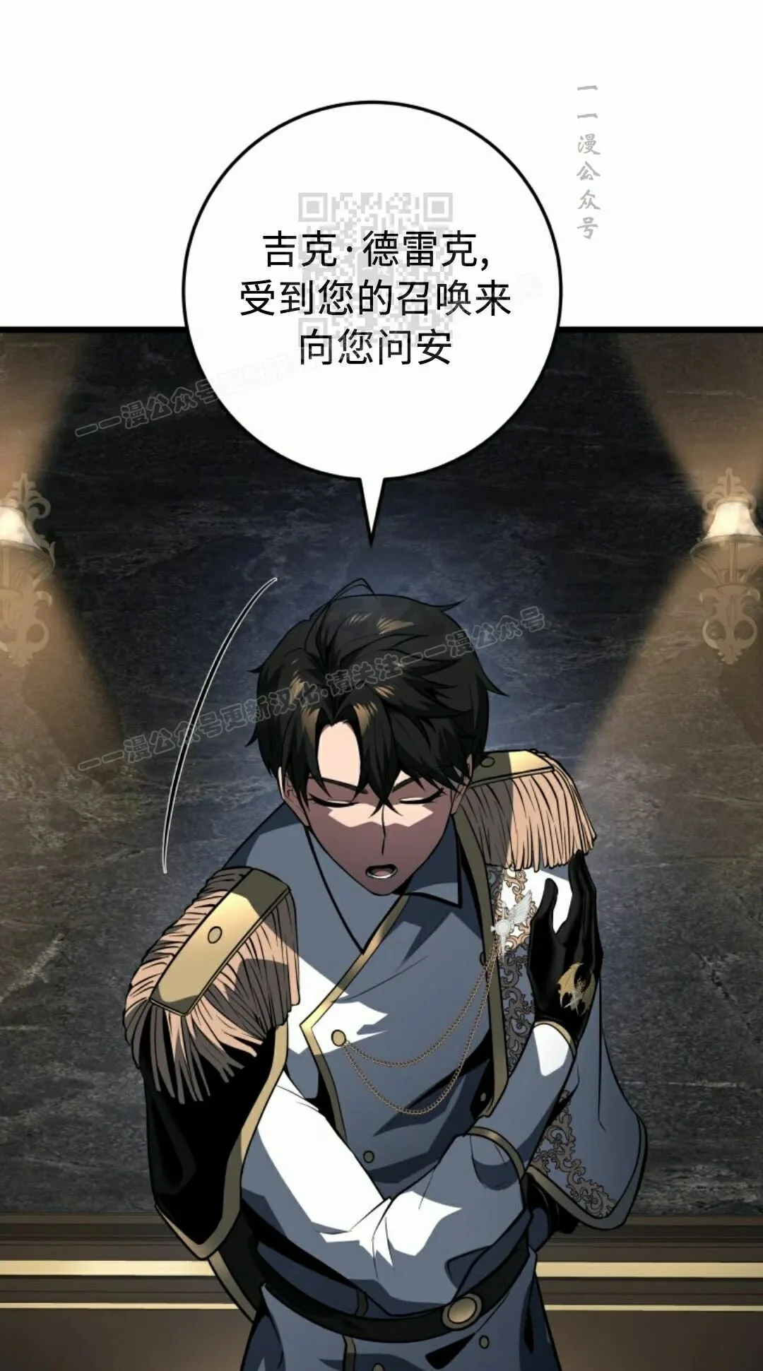 第63集 第1页