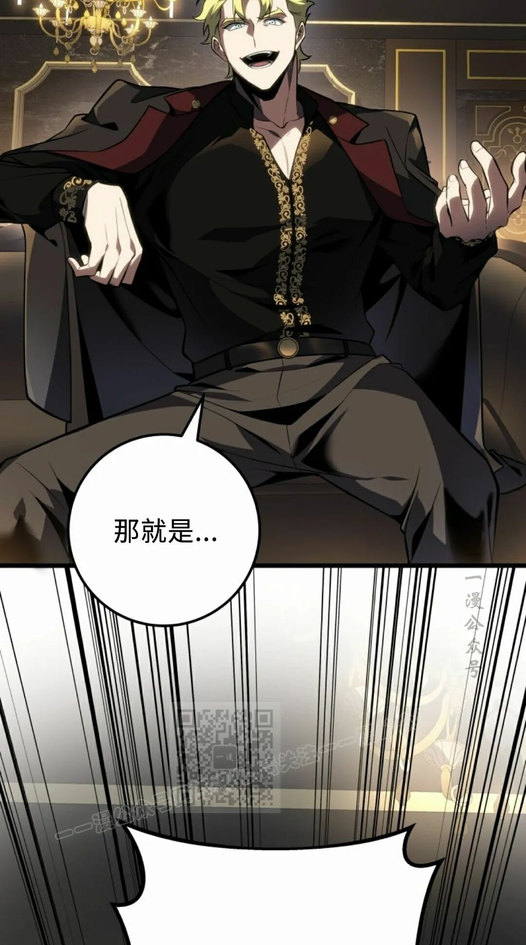 第63集 第3页