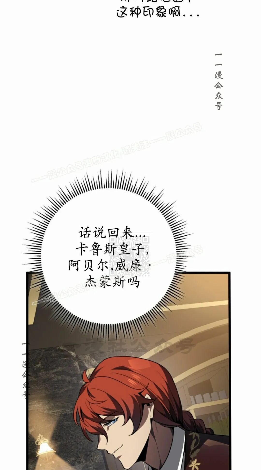 第63集 第7页