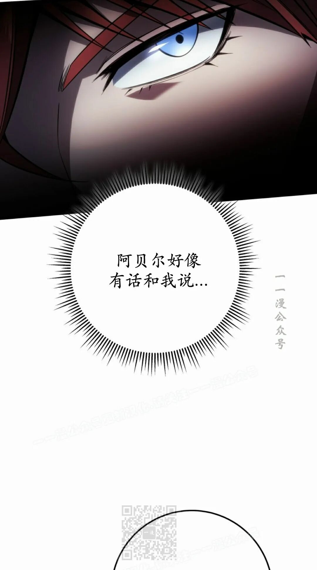 第63集 第9页