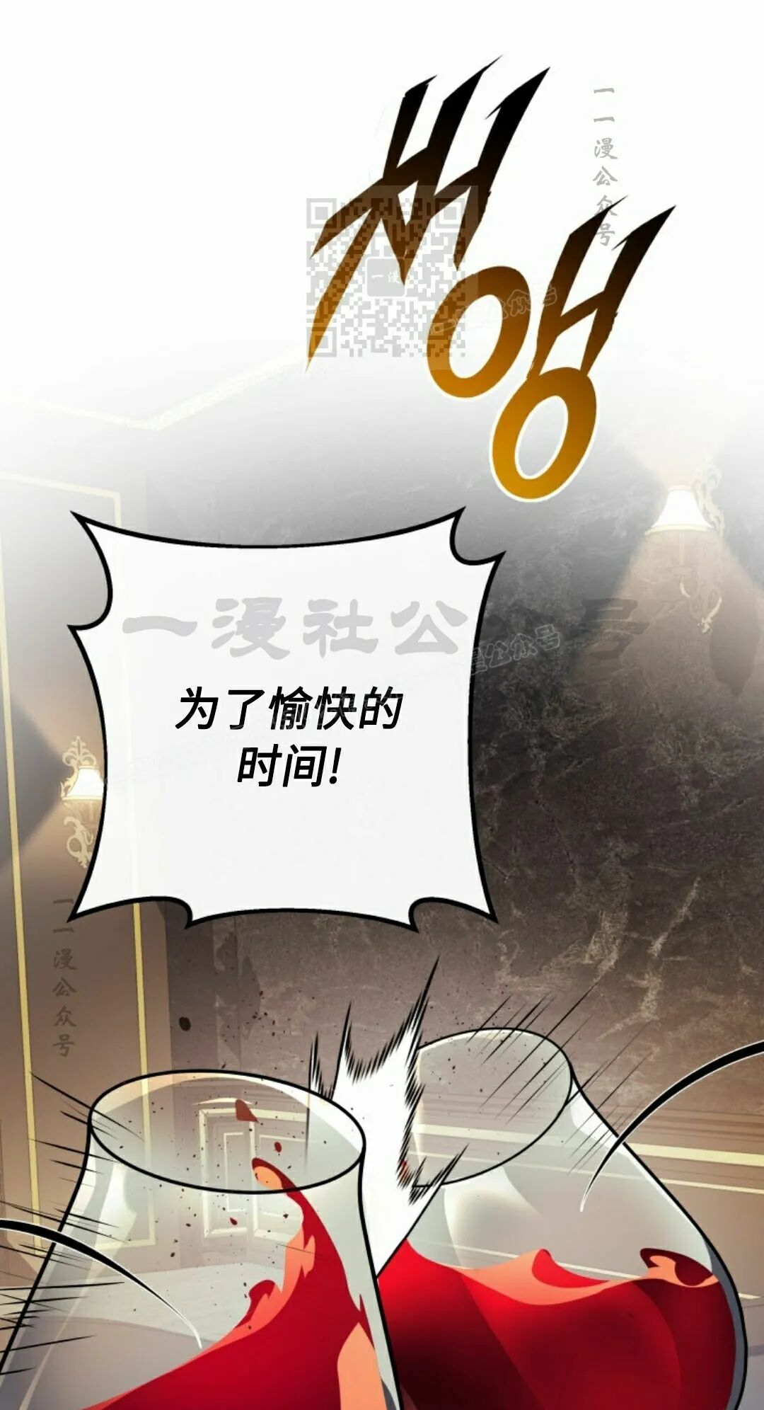 第63集 第11页