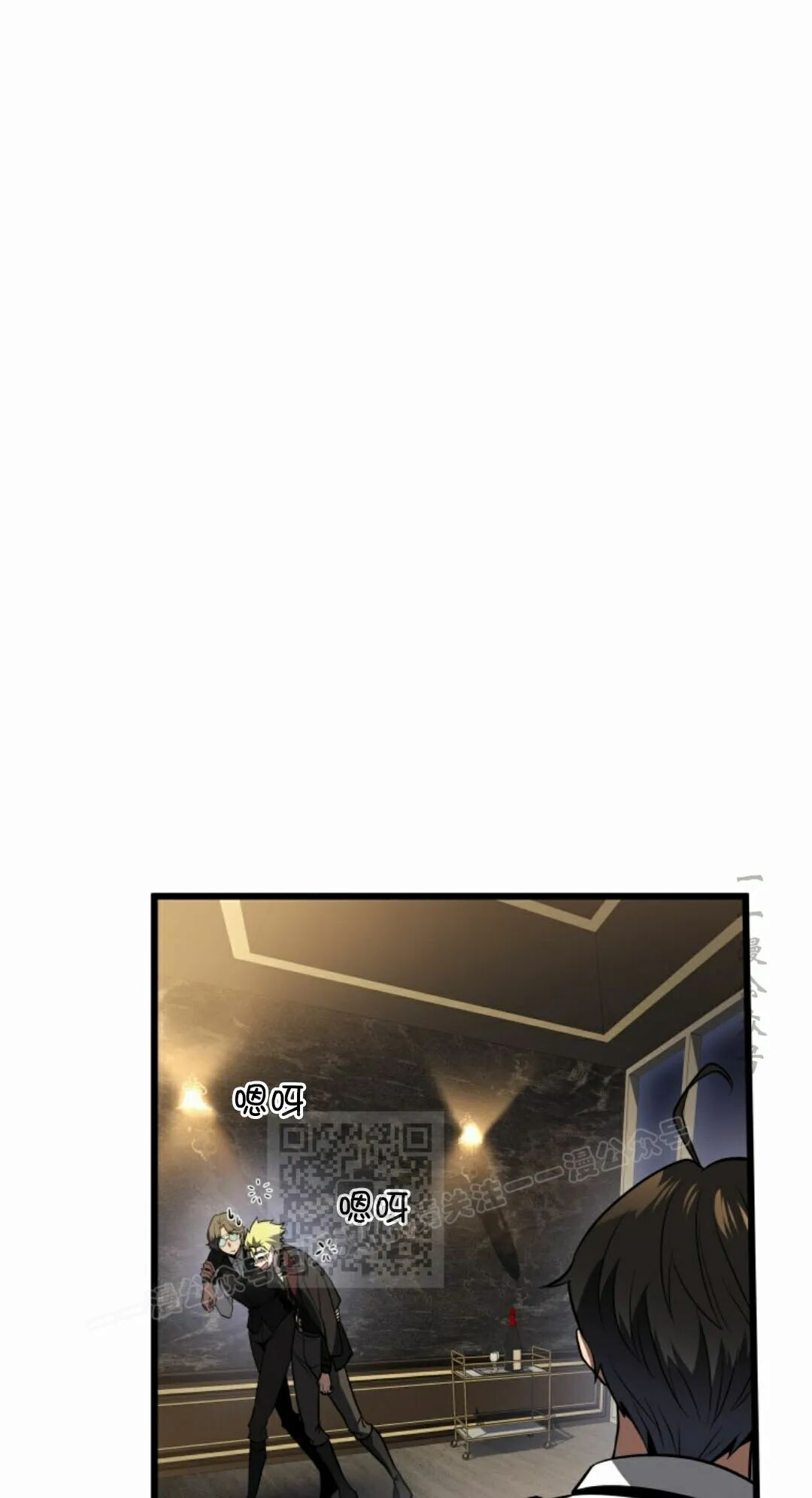 第63集 第13页