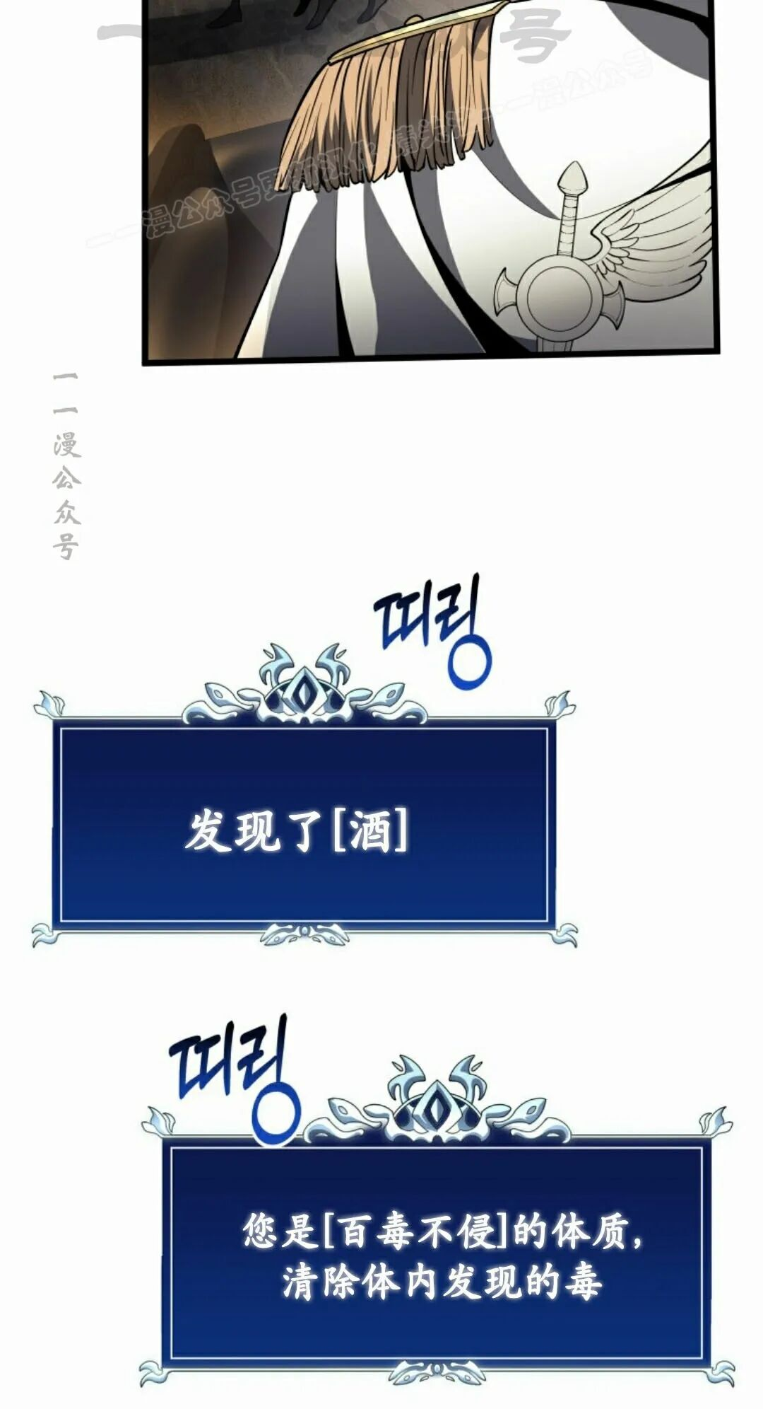 第63集 第14页