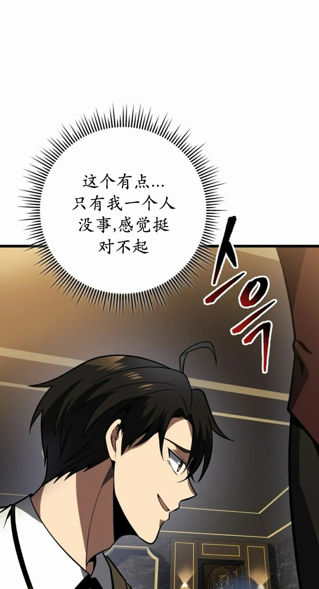 第63集 第15页