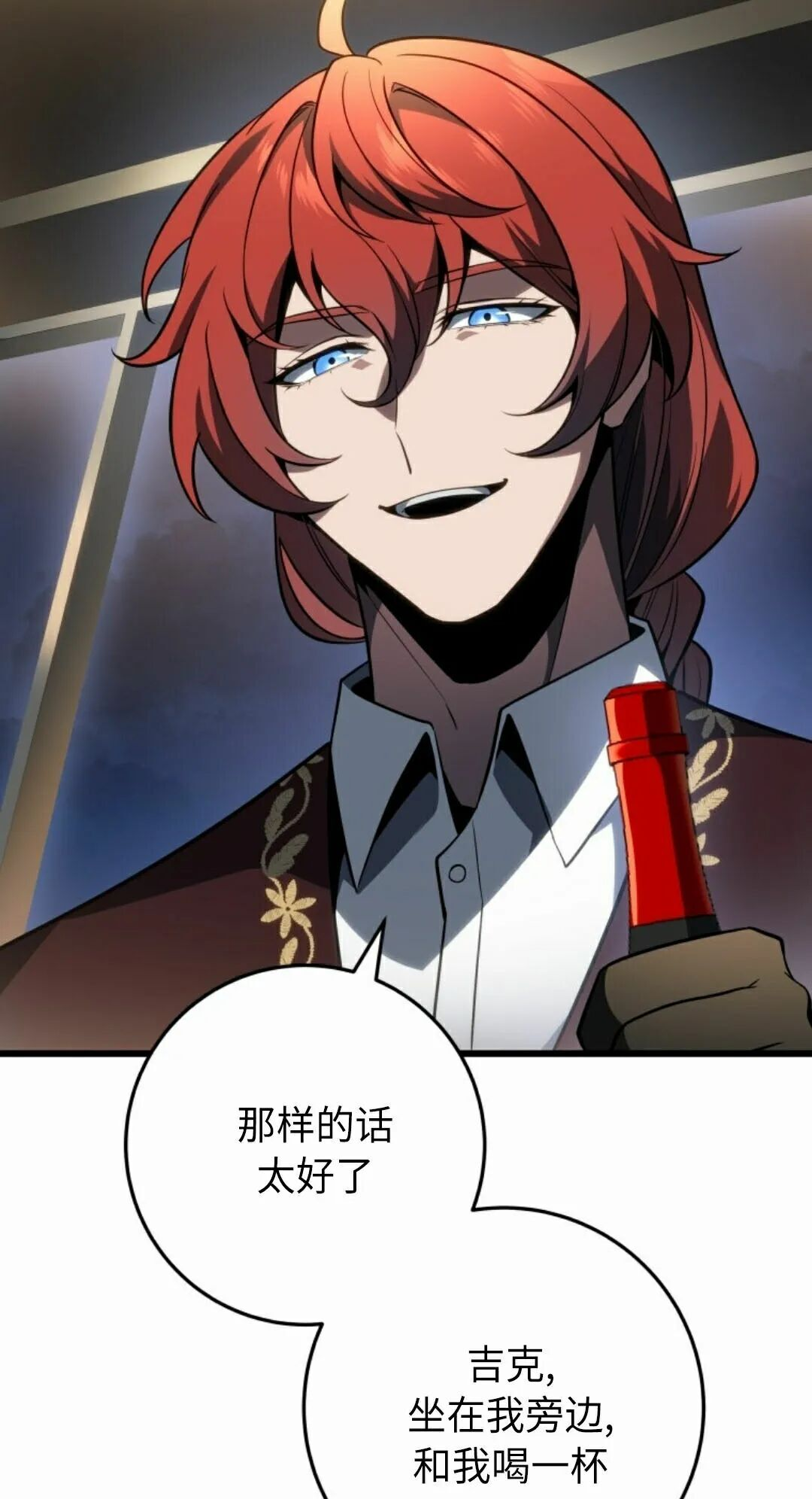 第63集 第18页