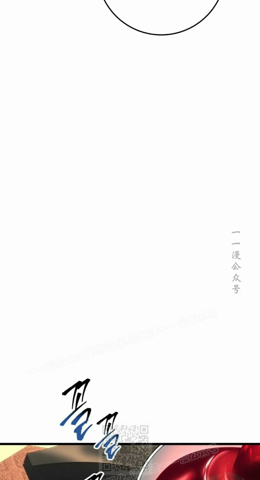 第63集 第19页