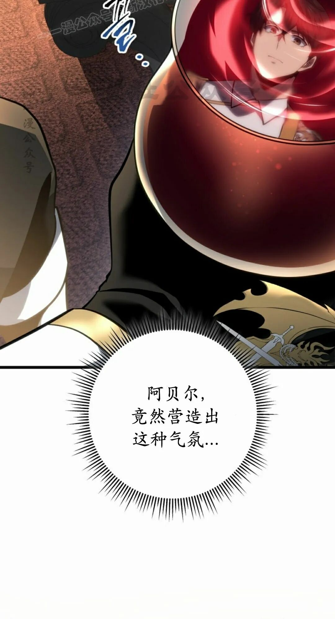 第63集 第20页