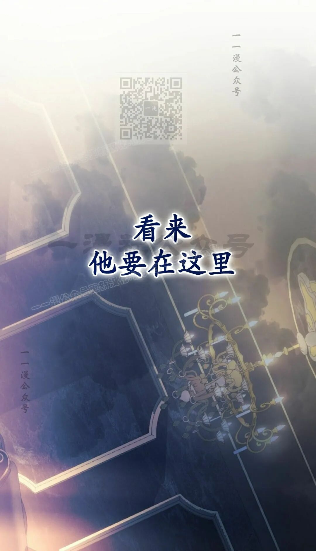 第63集 第21页