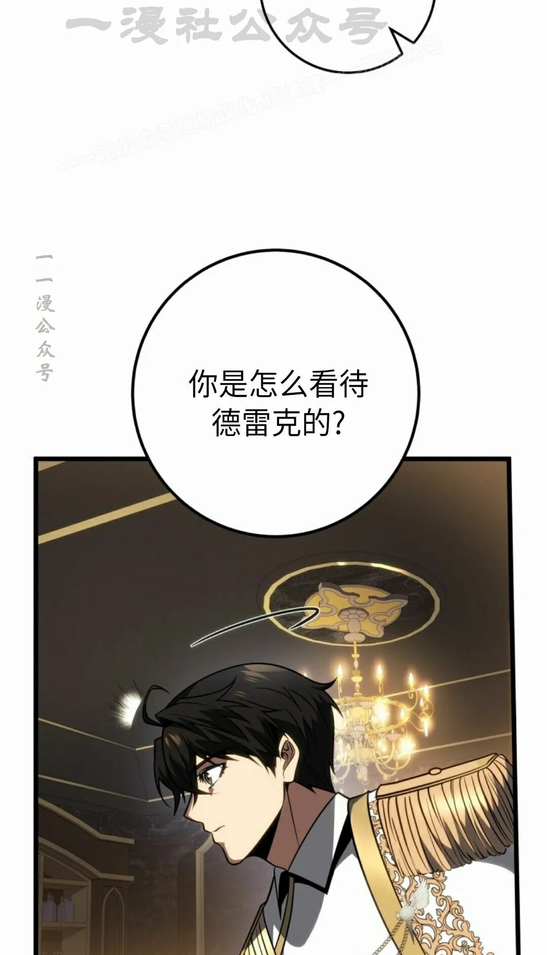 第63集 第24页