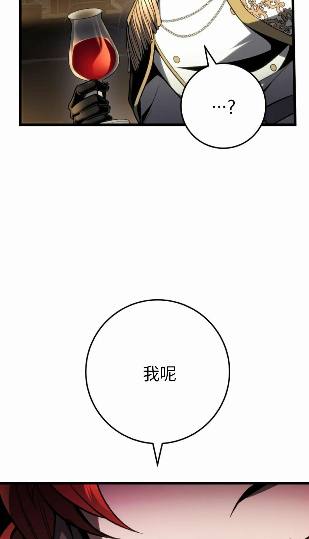 第63集 第25页