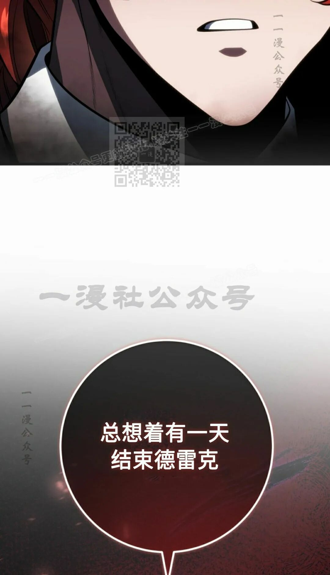 第63集 第26页