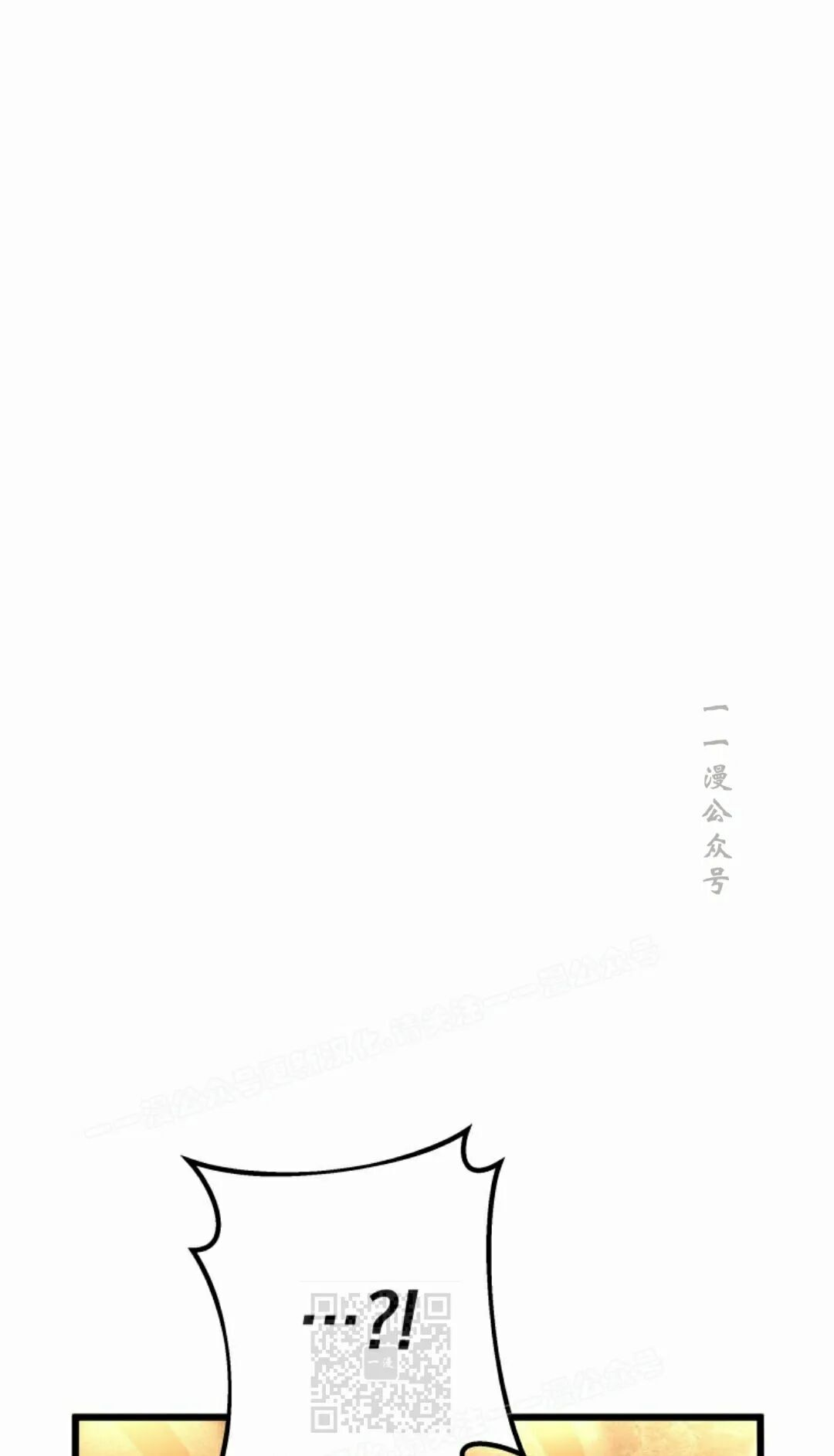 第63集 第29页