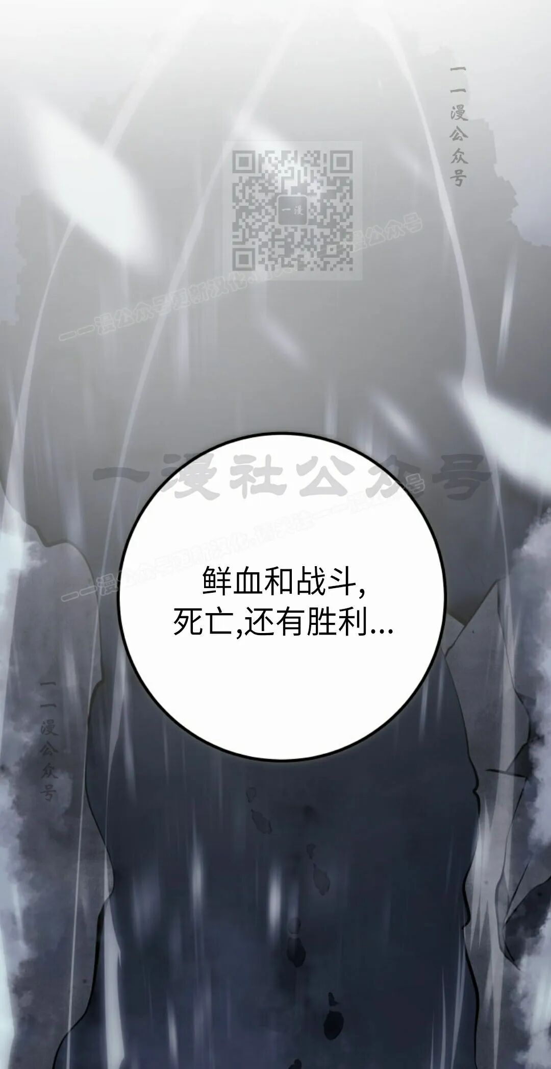 第63集 第31页
