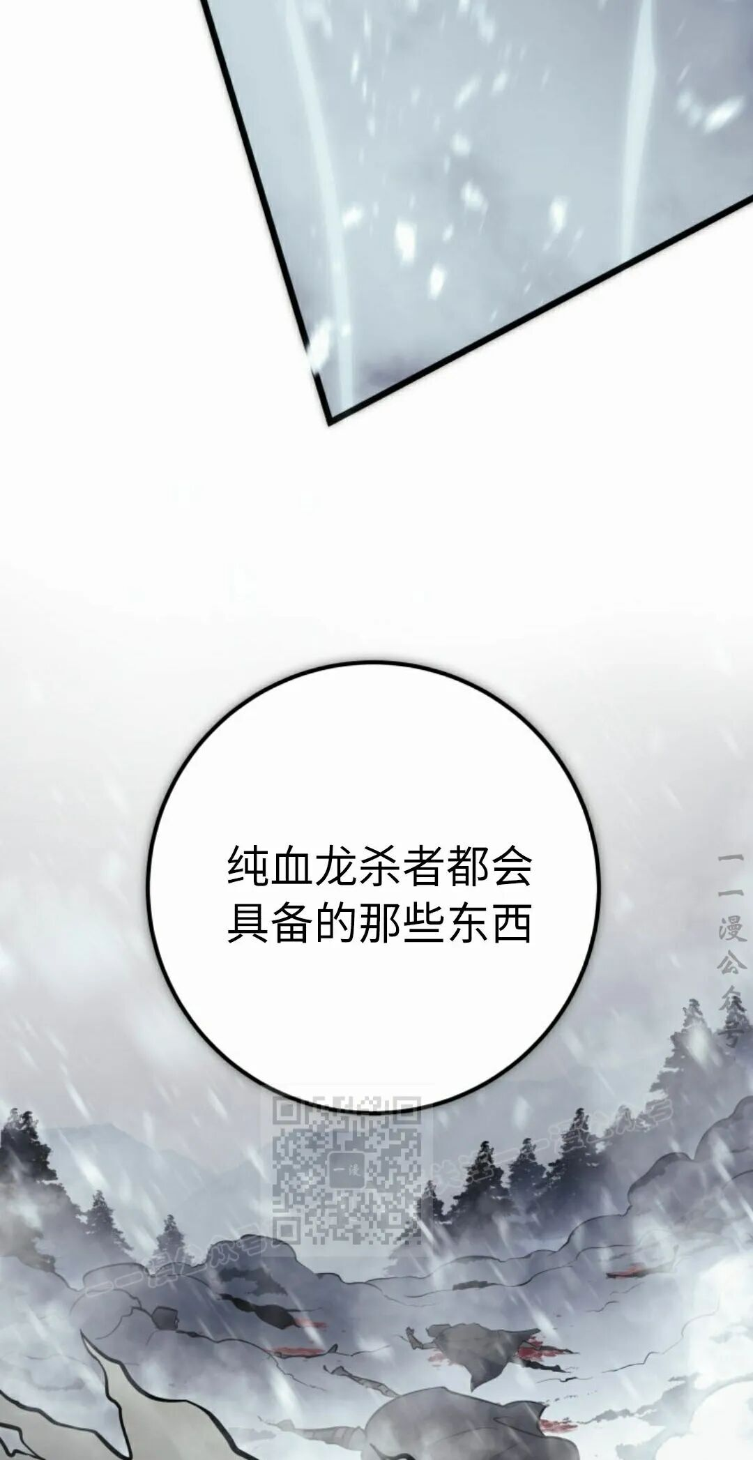 第63集 第33页