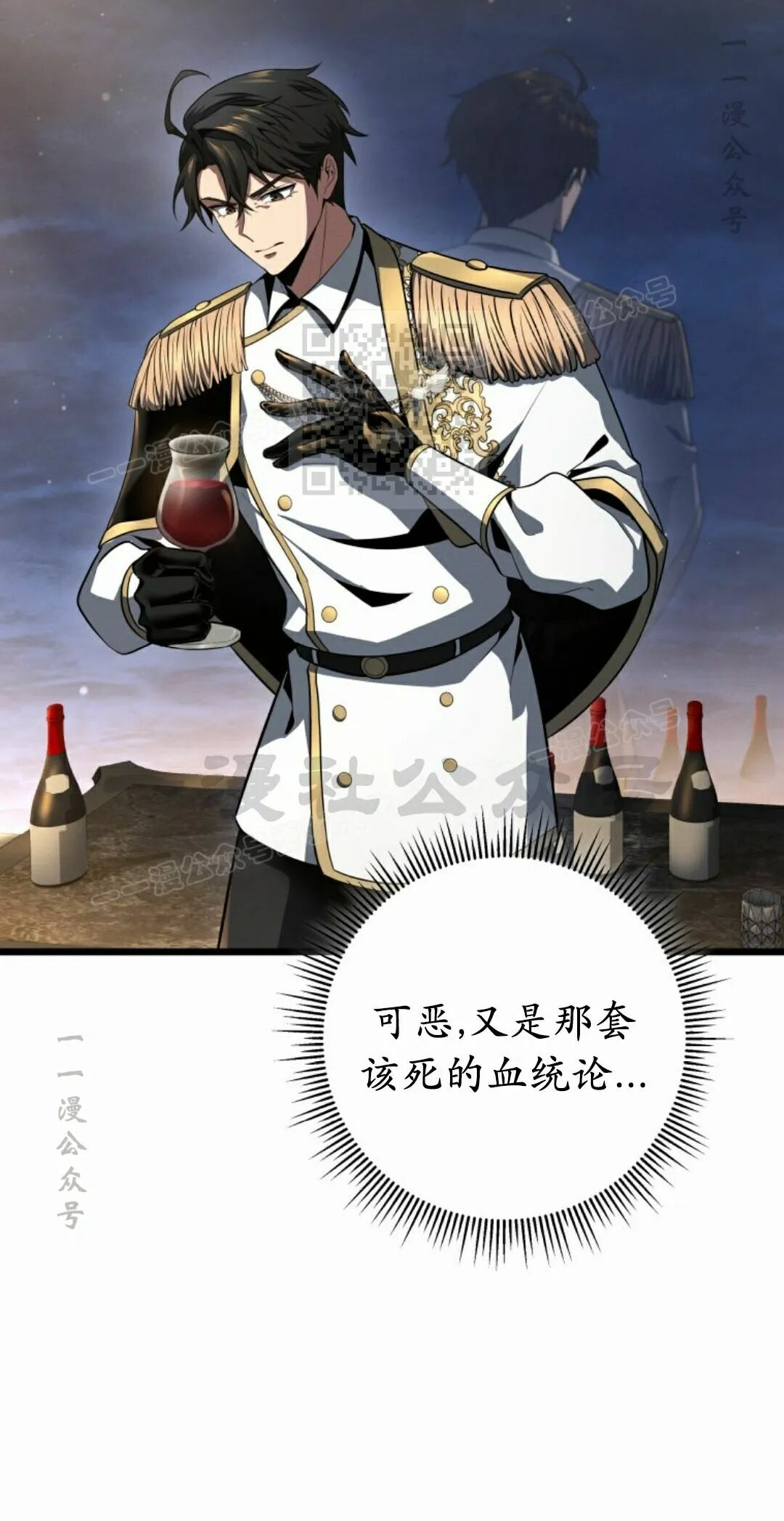 第63集 第36页