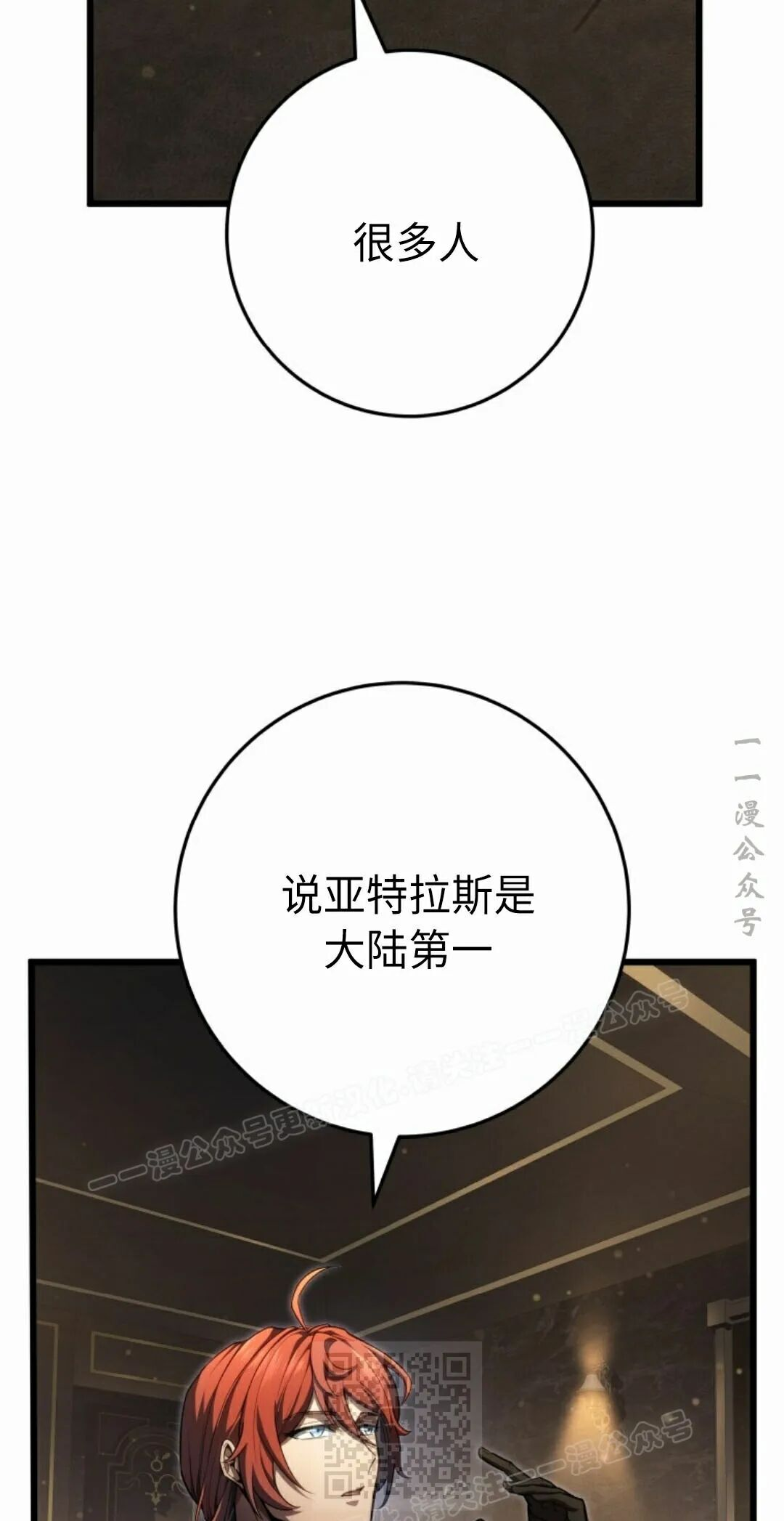 第63集 第39页