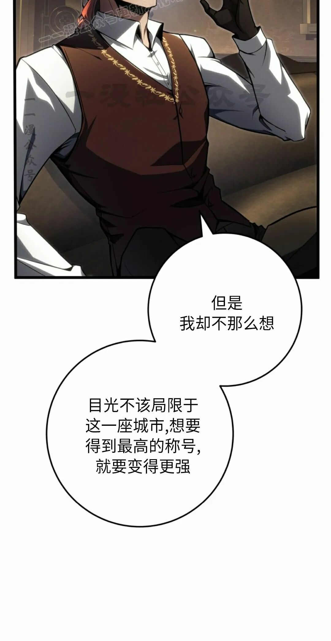 第63集 第40页