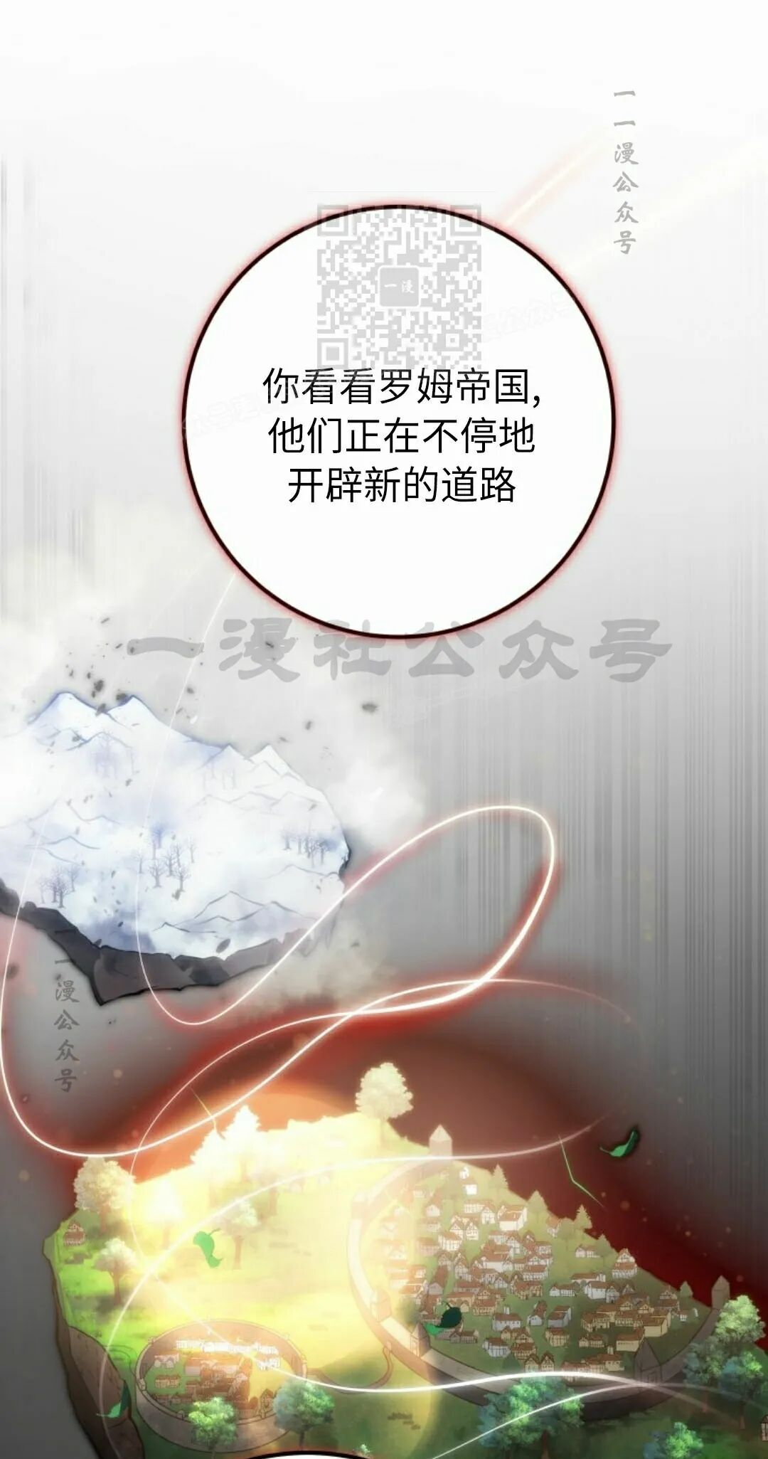 第63集 第41页