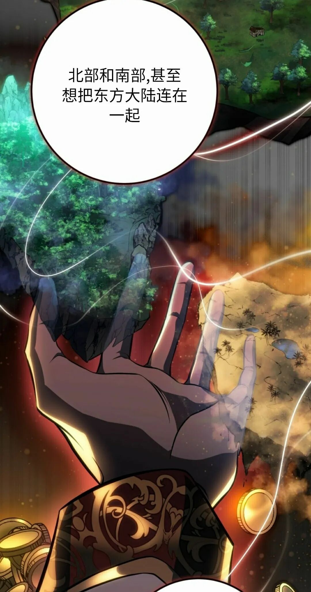 第63集 第42页