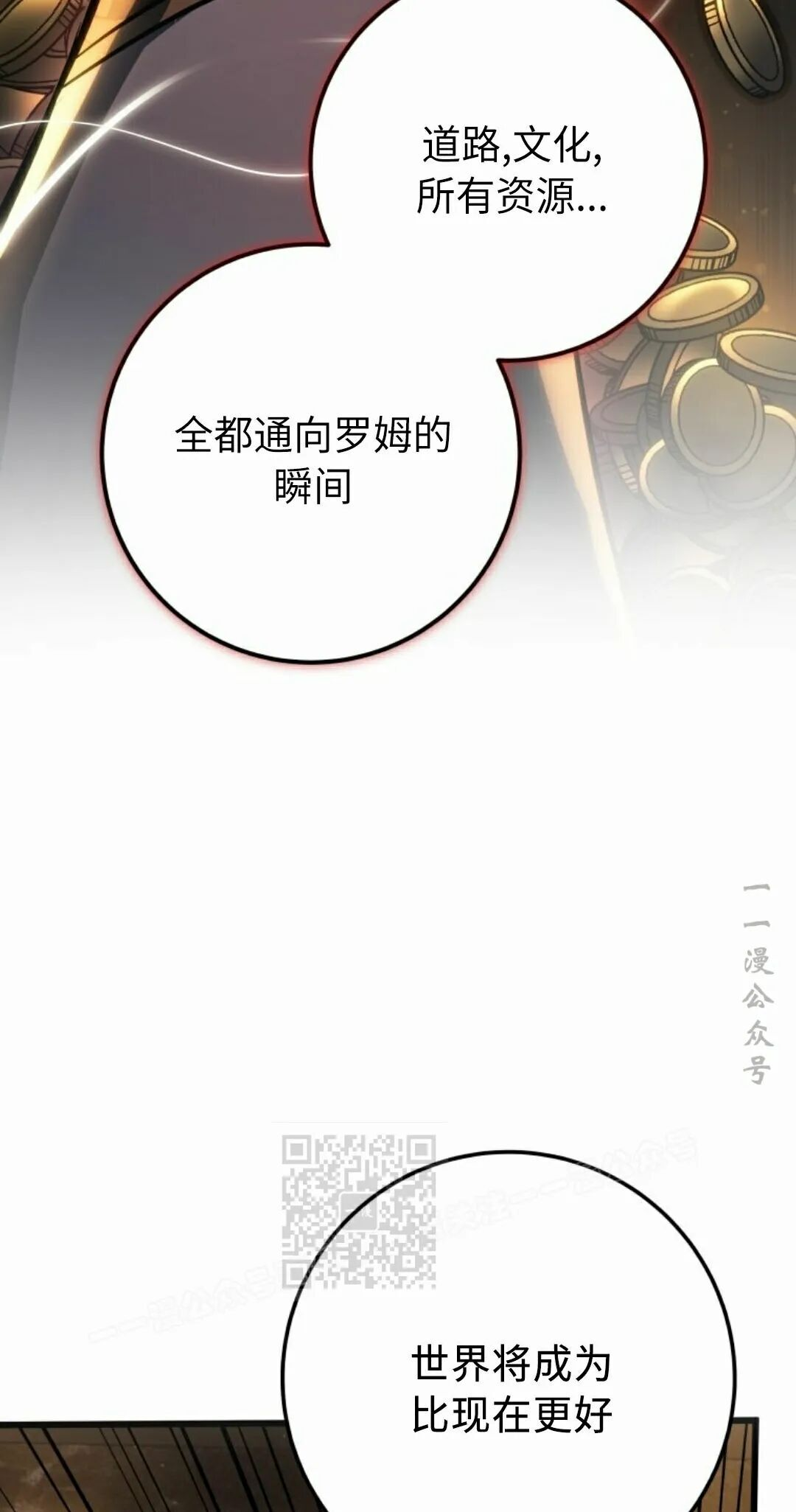 第63集 第43页