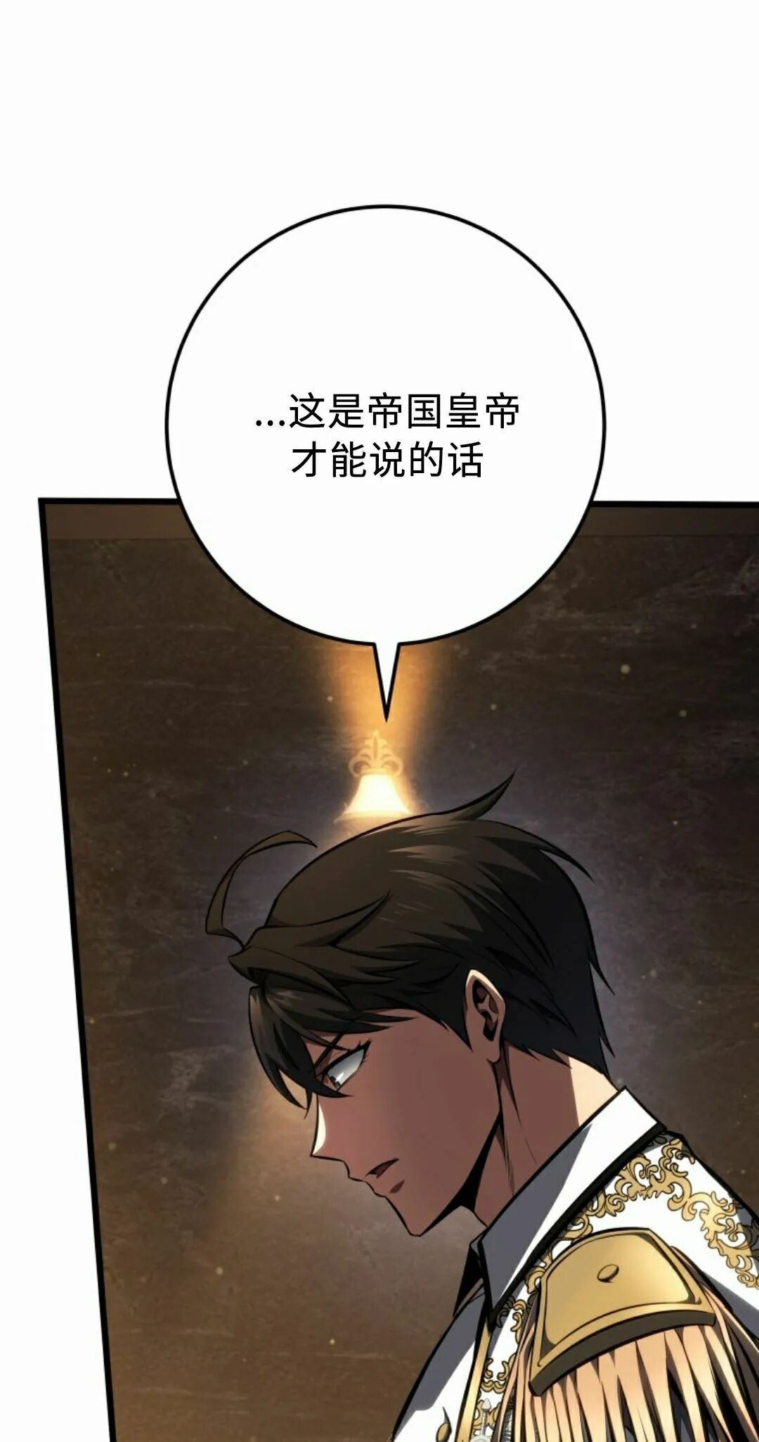 第63集 第45页