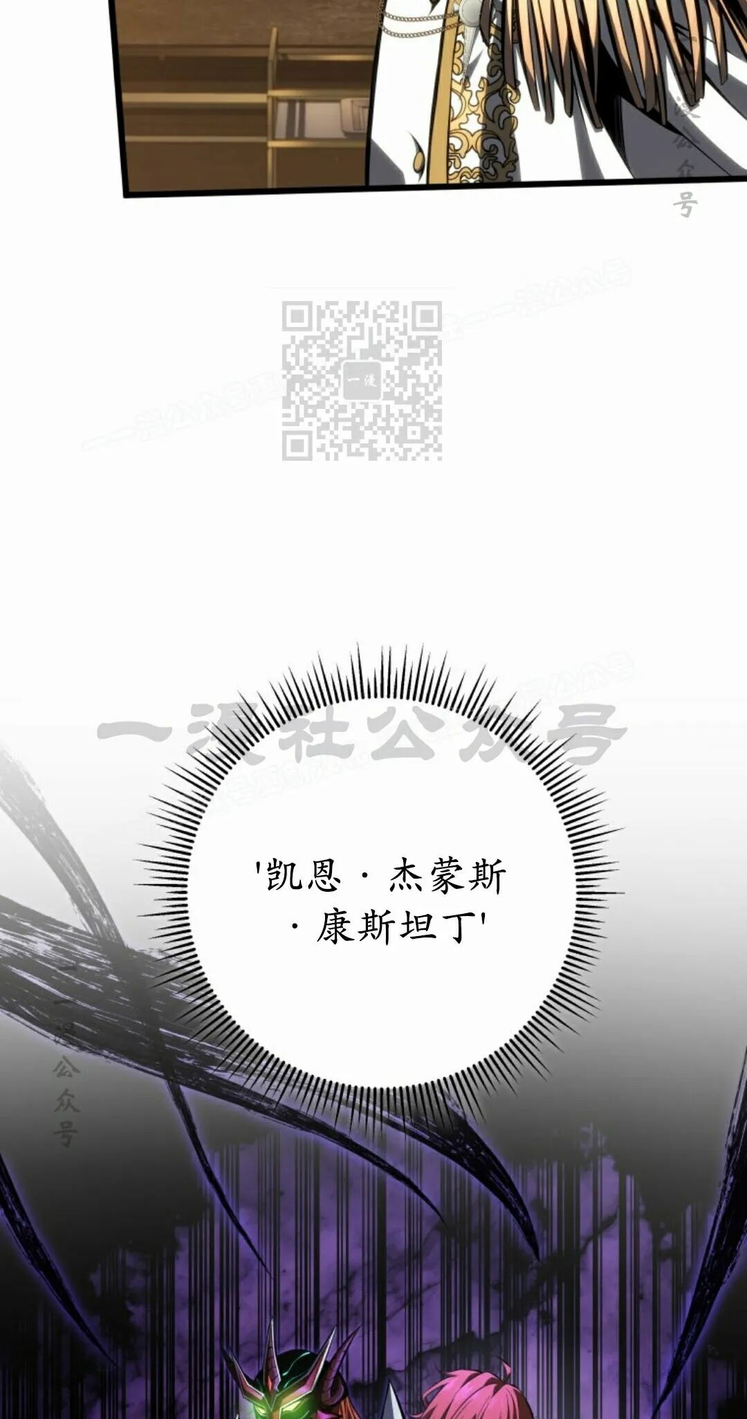 第63集 第46页