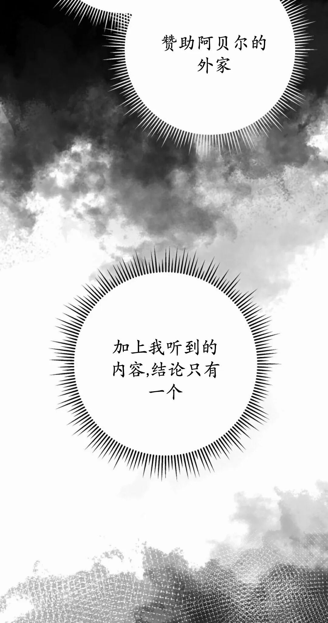 第63集 第48页