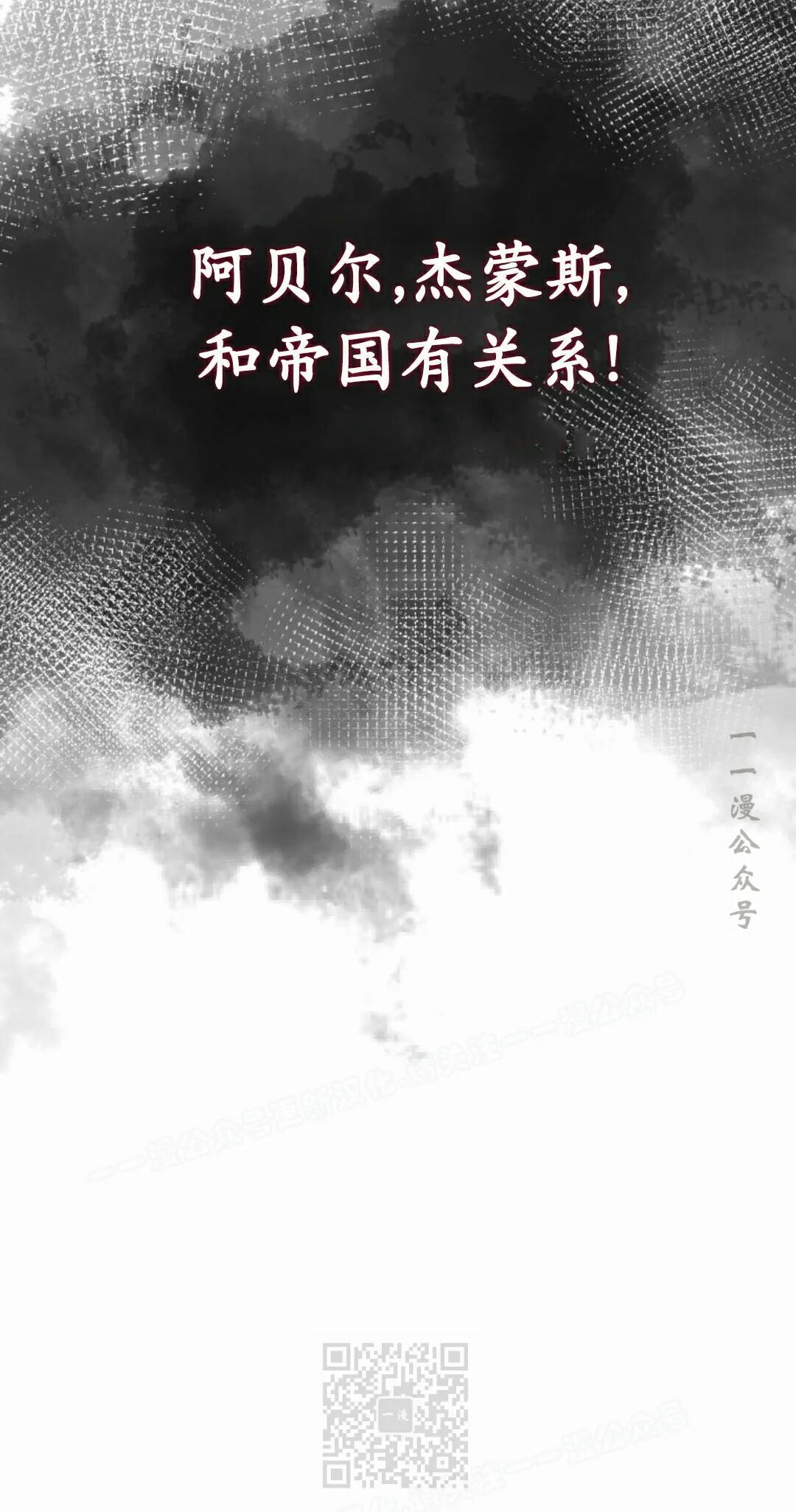 第63集 第49页