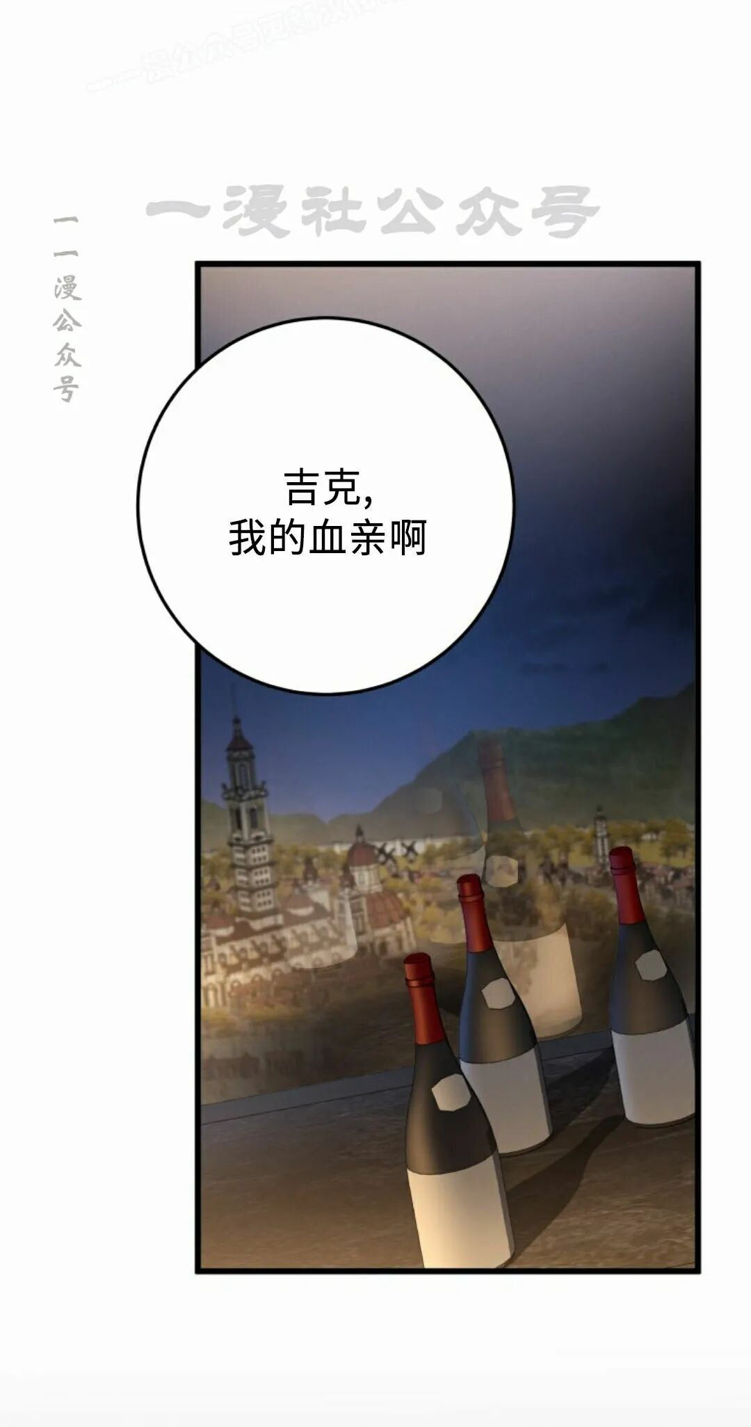 第63集 第50页