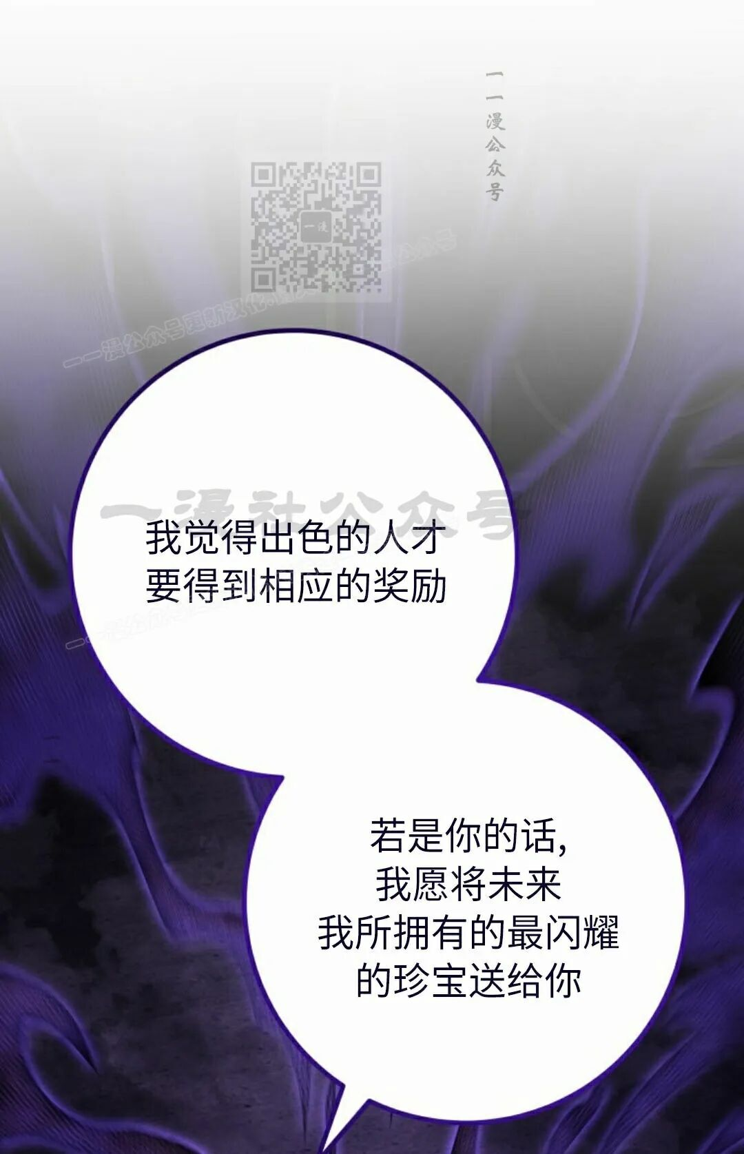 第63集 第51页