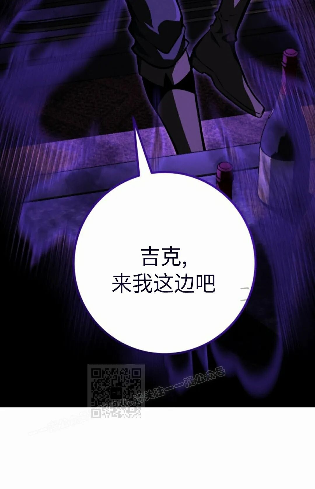 第63集 第53页