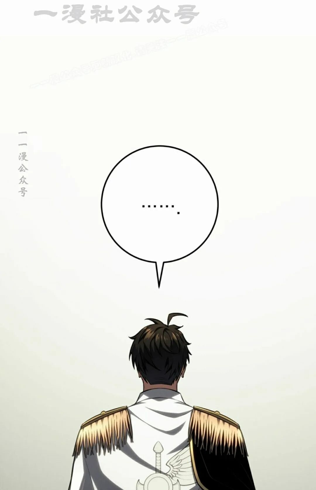 第63集 第54页