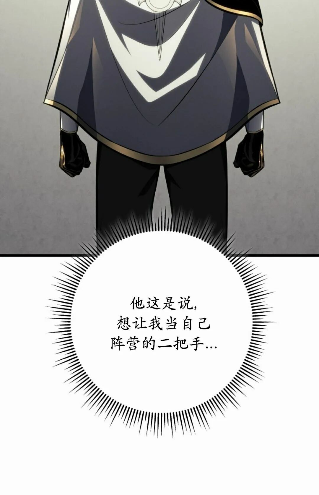 第63集 第55页