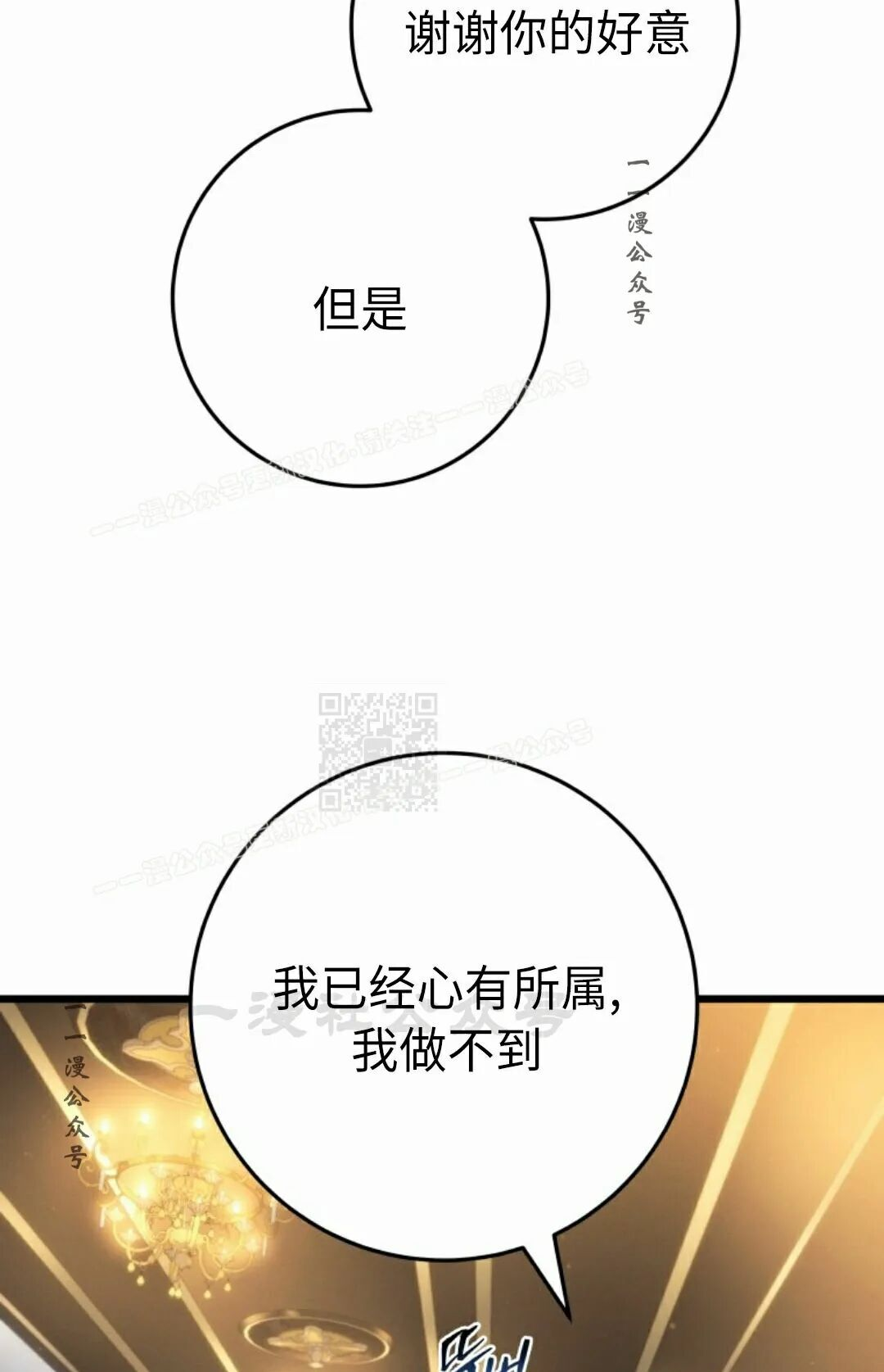第63集 第57页