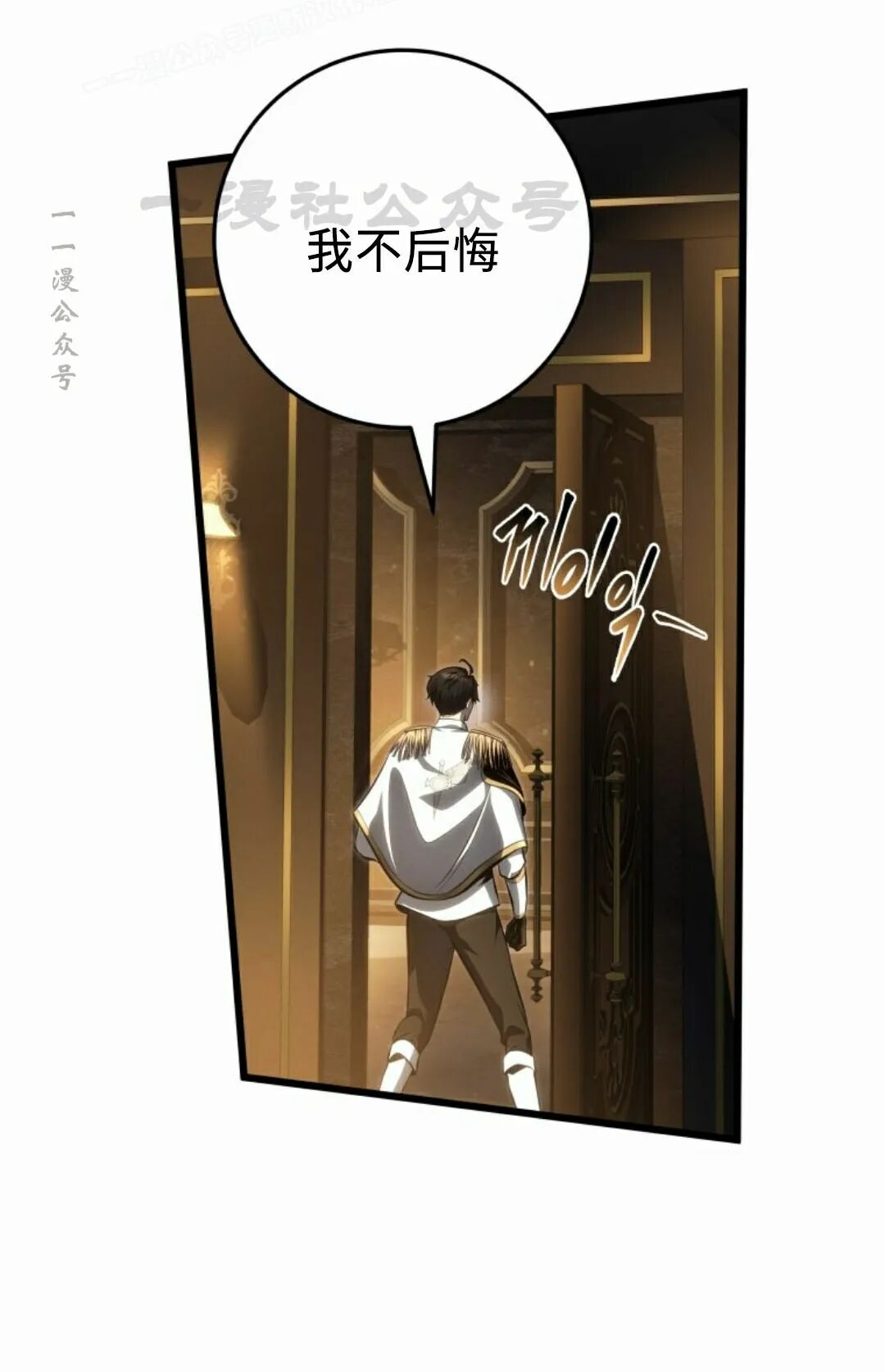 第63集 第60页