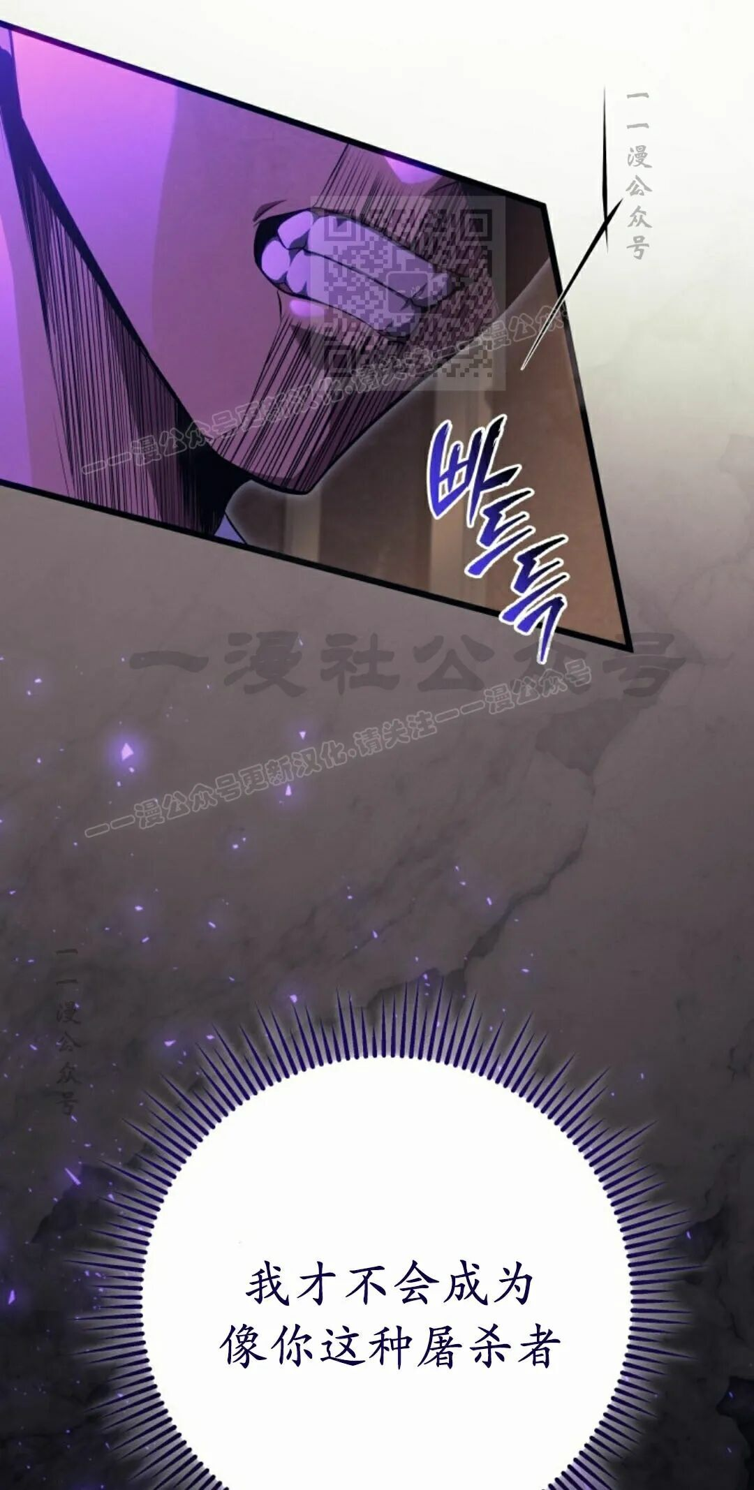 第63集 第61页