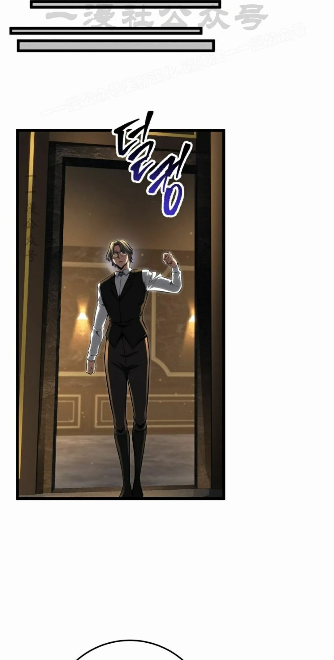 第63集 第64页