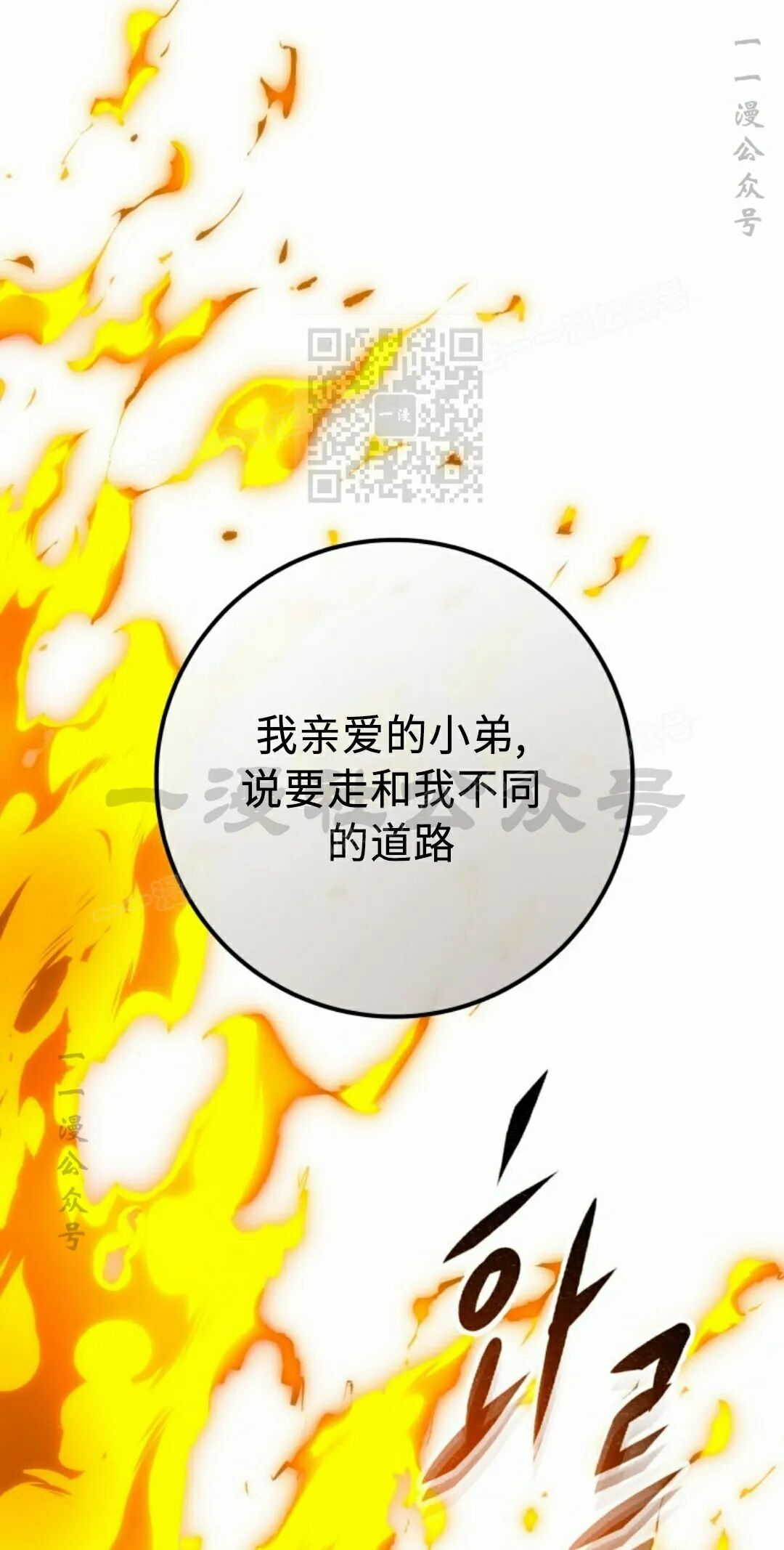第63集 第66页