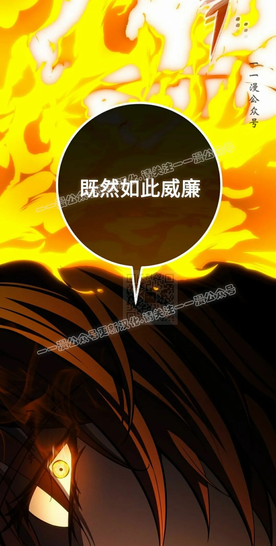 第63集 第67页