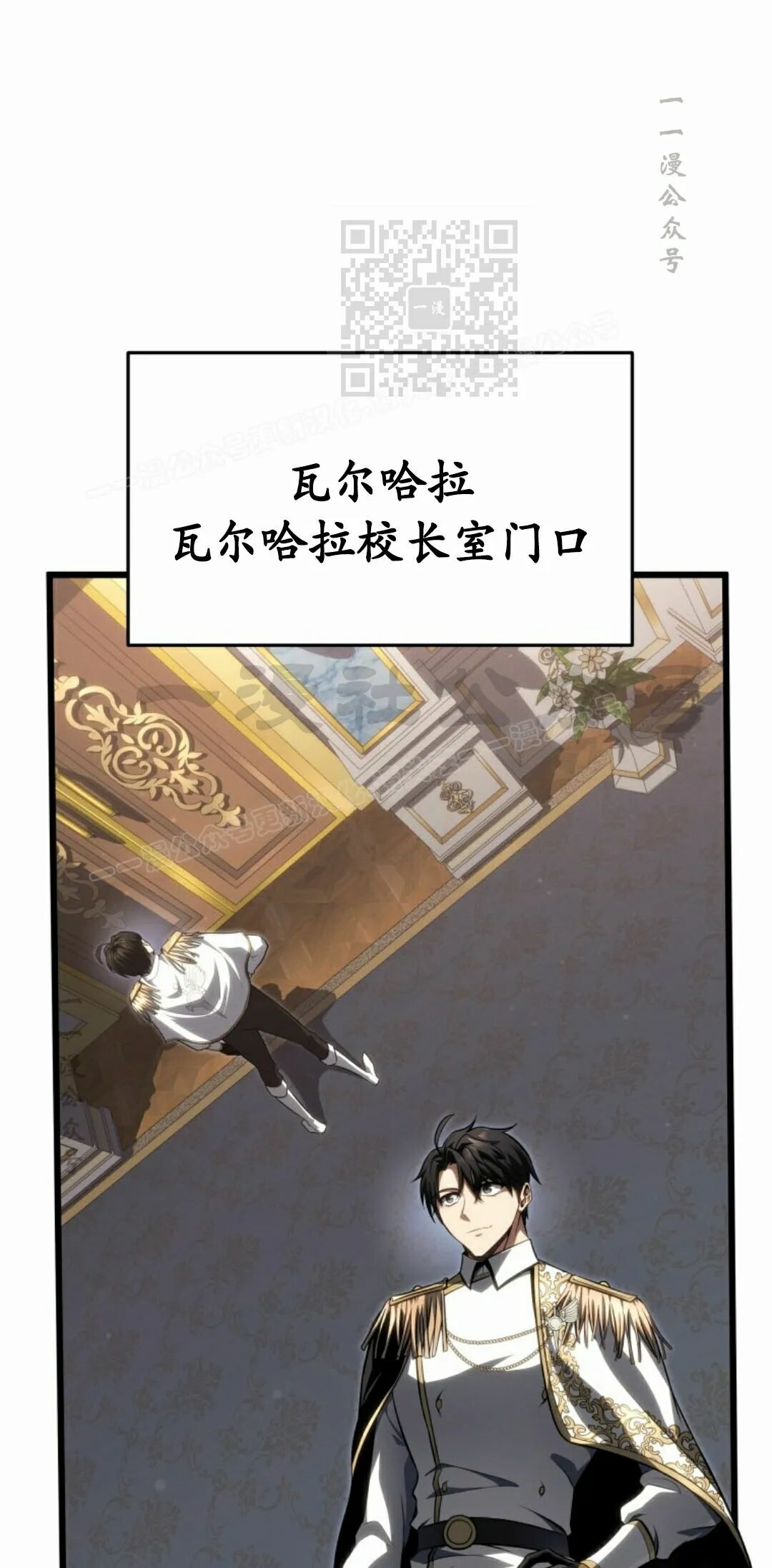 第63集 第71页