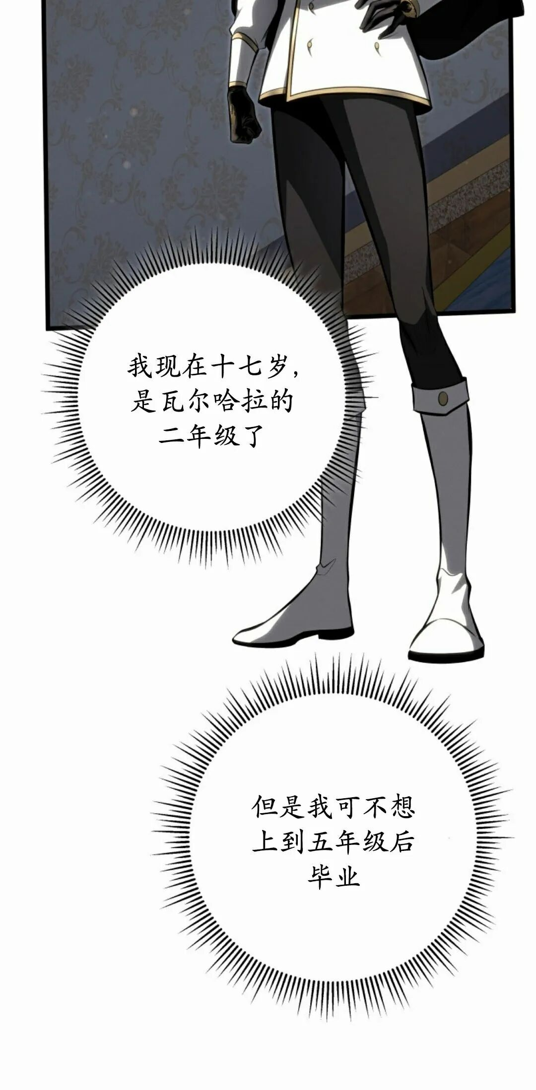 第63集 第72页