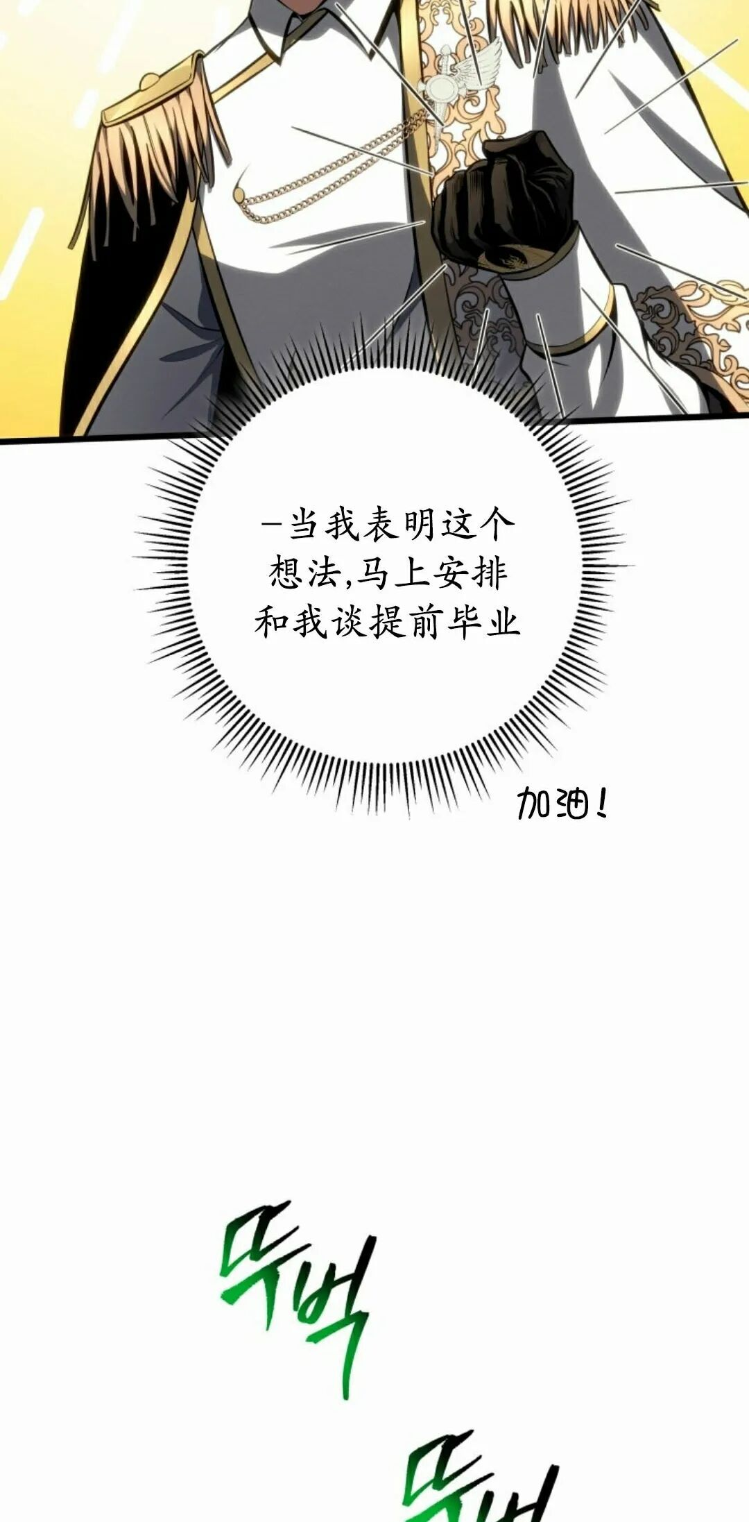第63集 第75页