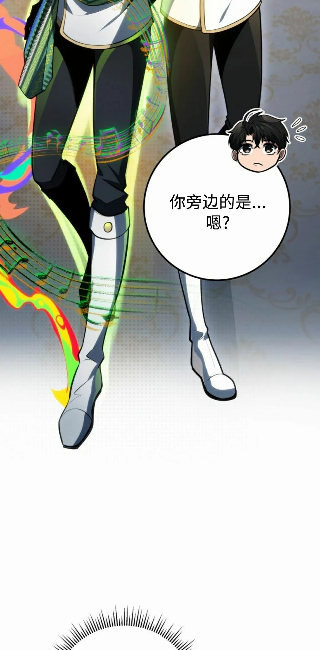 第63集 第78页