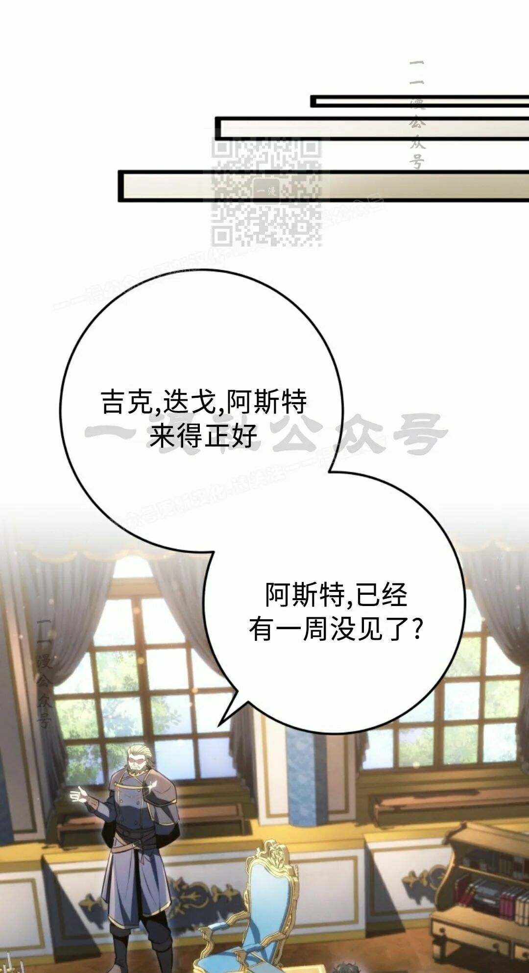 第63集 第81页