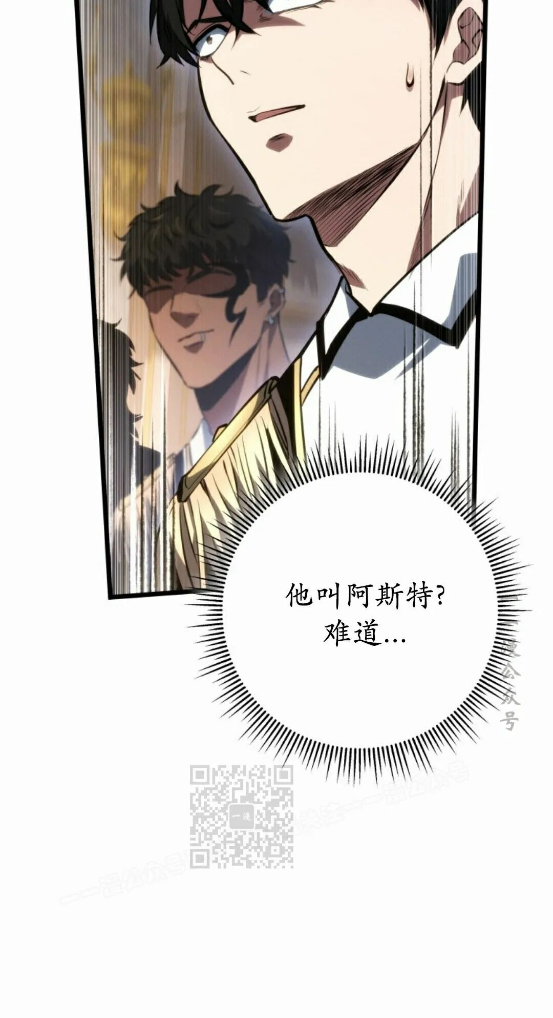 第63集 第83页