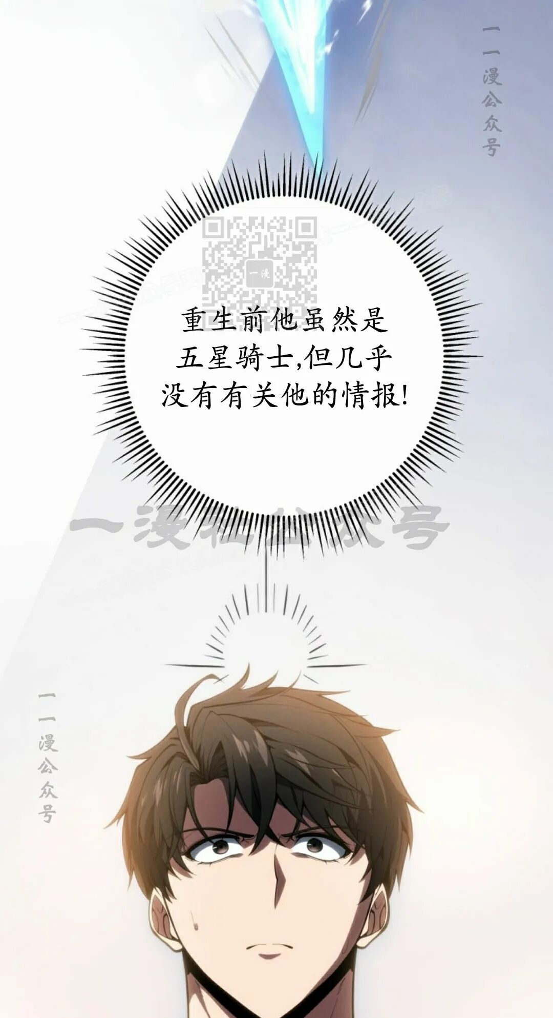 第63集 第86页