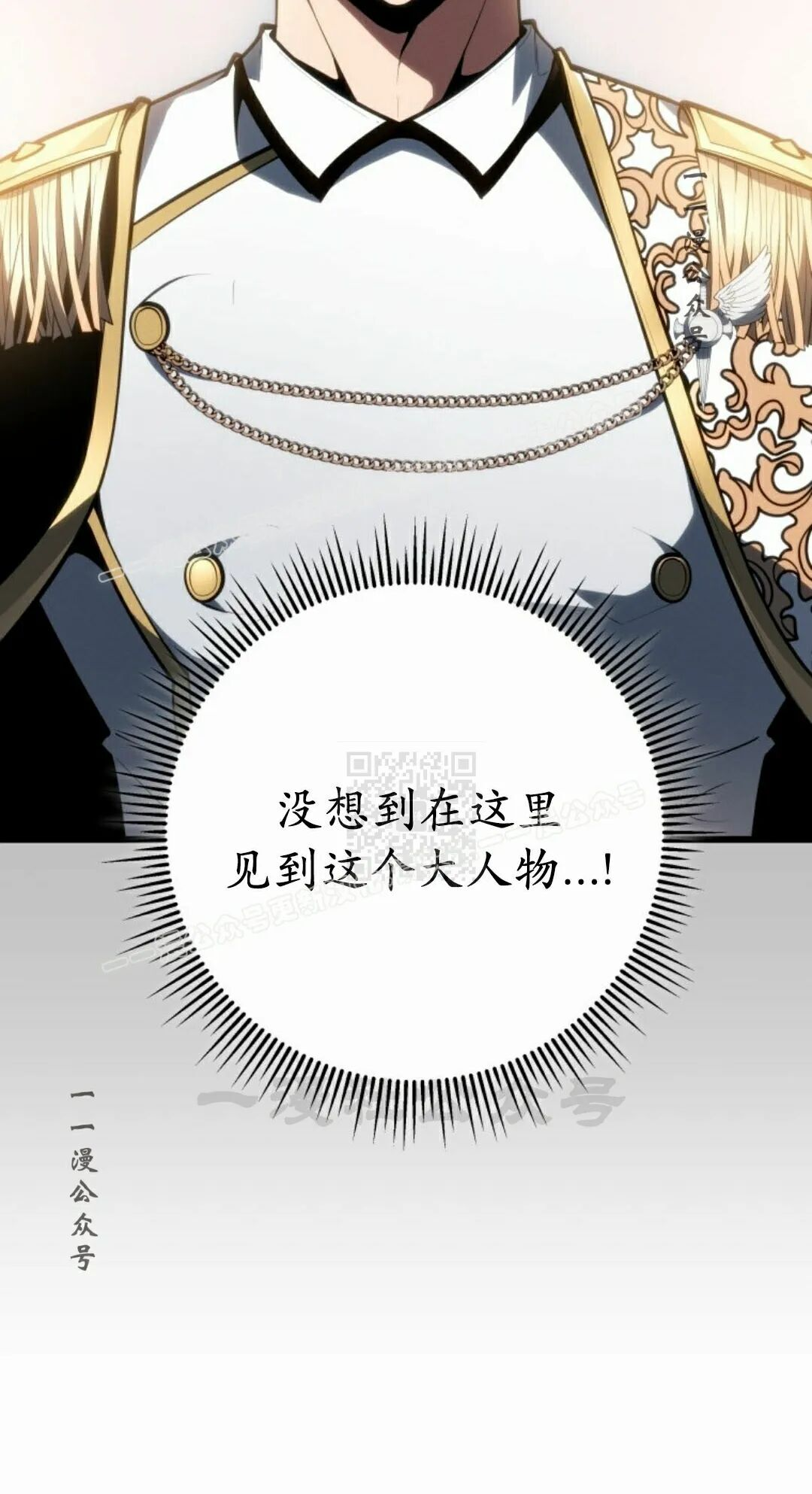 第63集 第87页