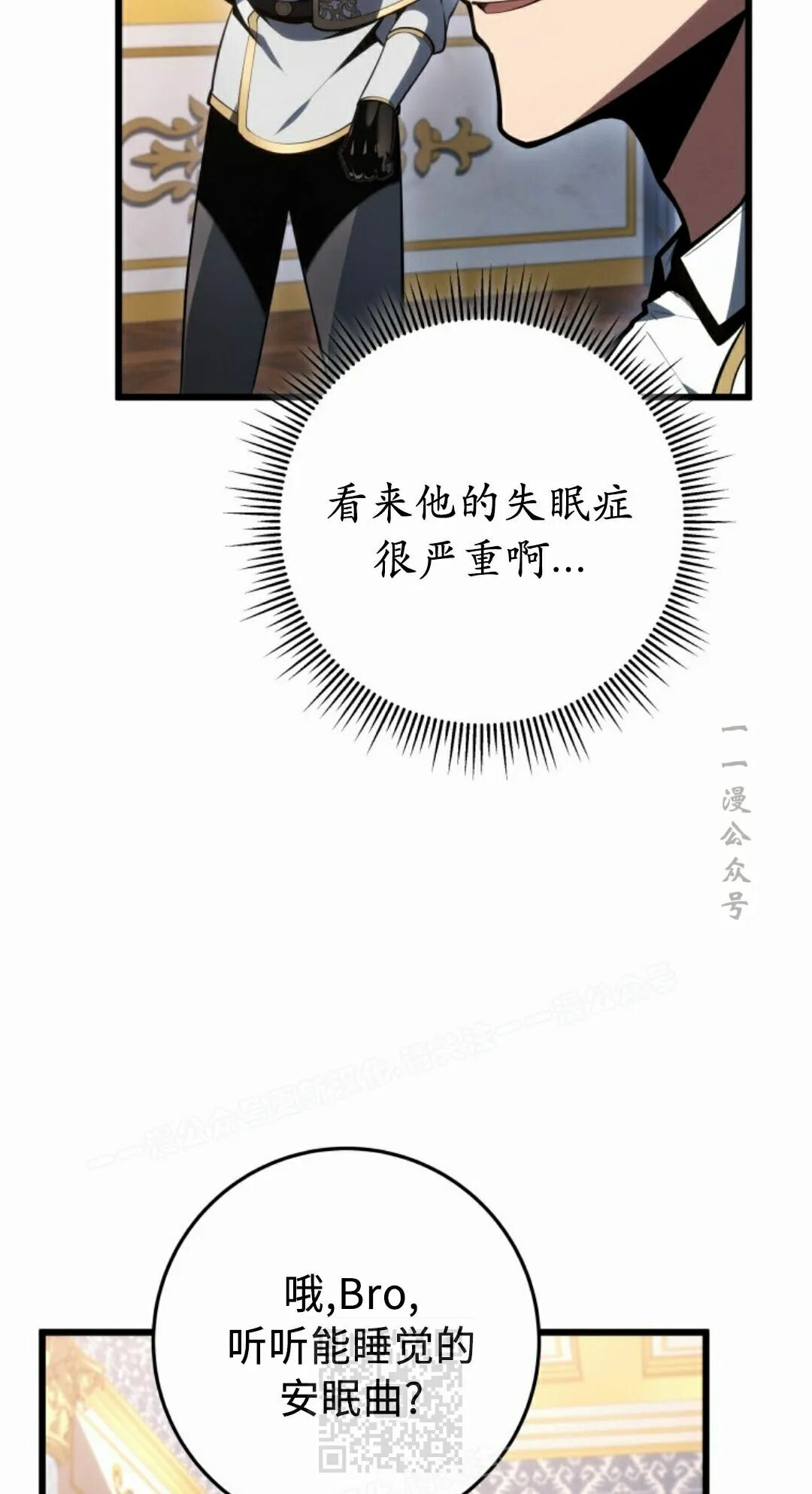第63集 第89页